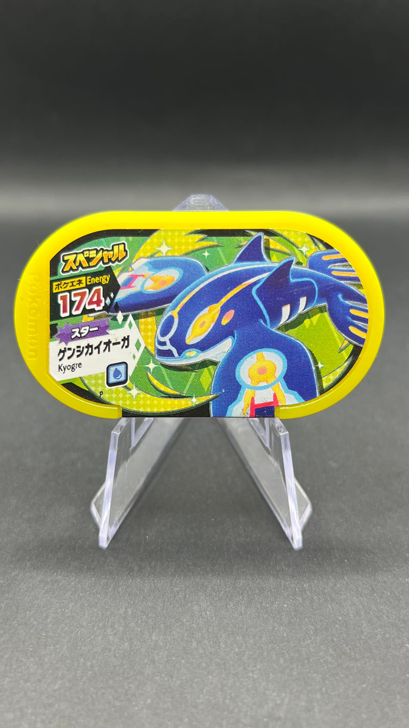Mezastar Promo - Primo Kyogre