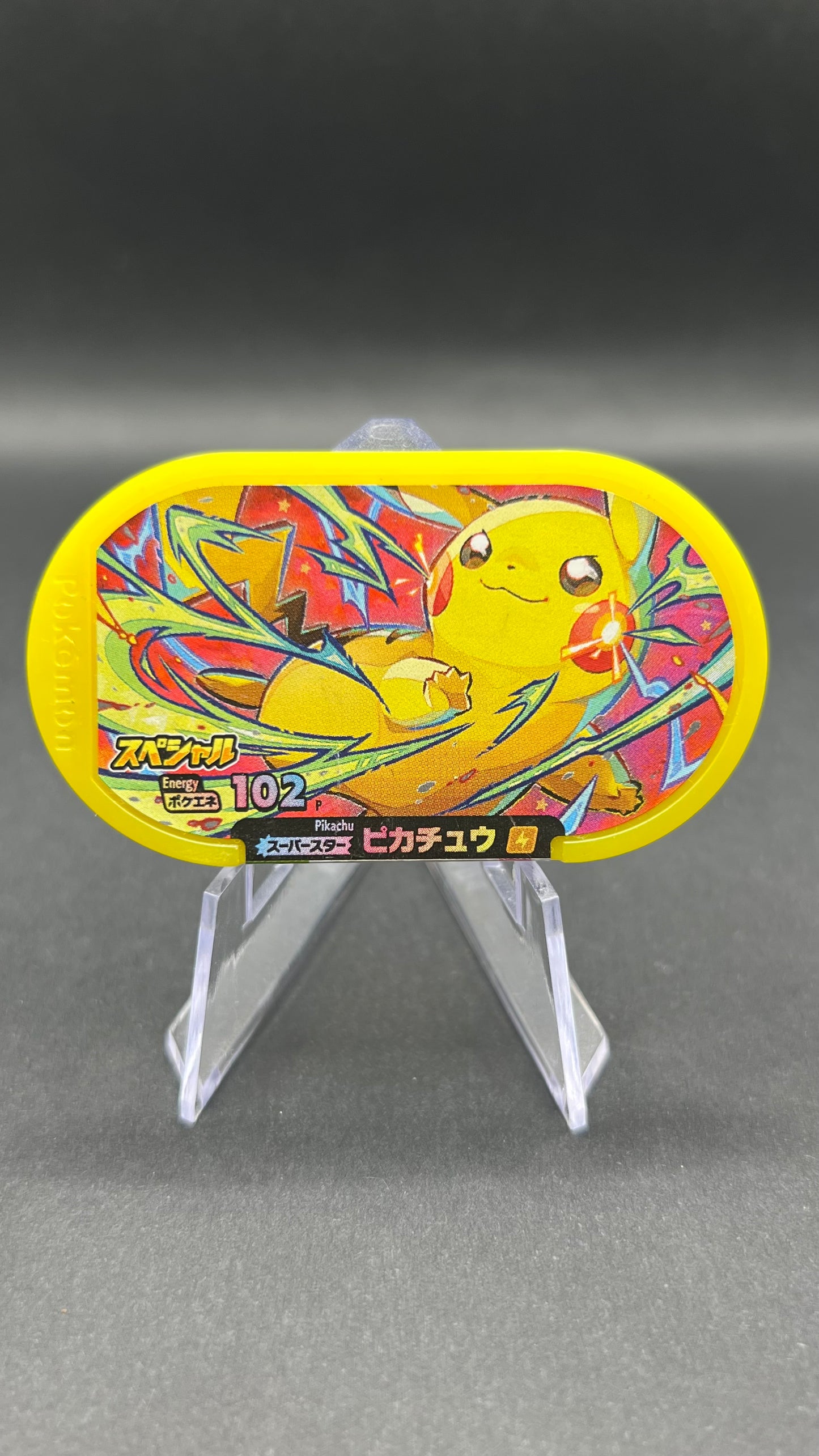 Mezastar Promo - Pikachu