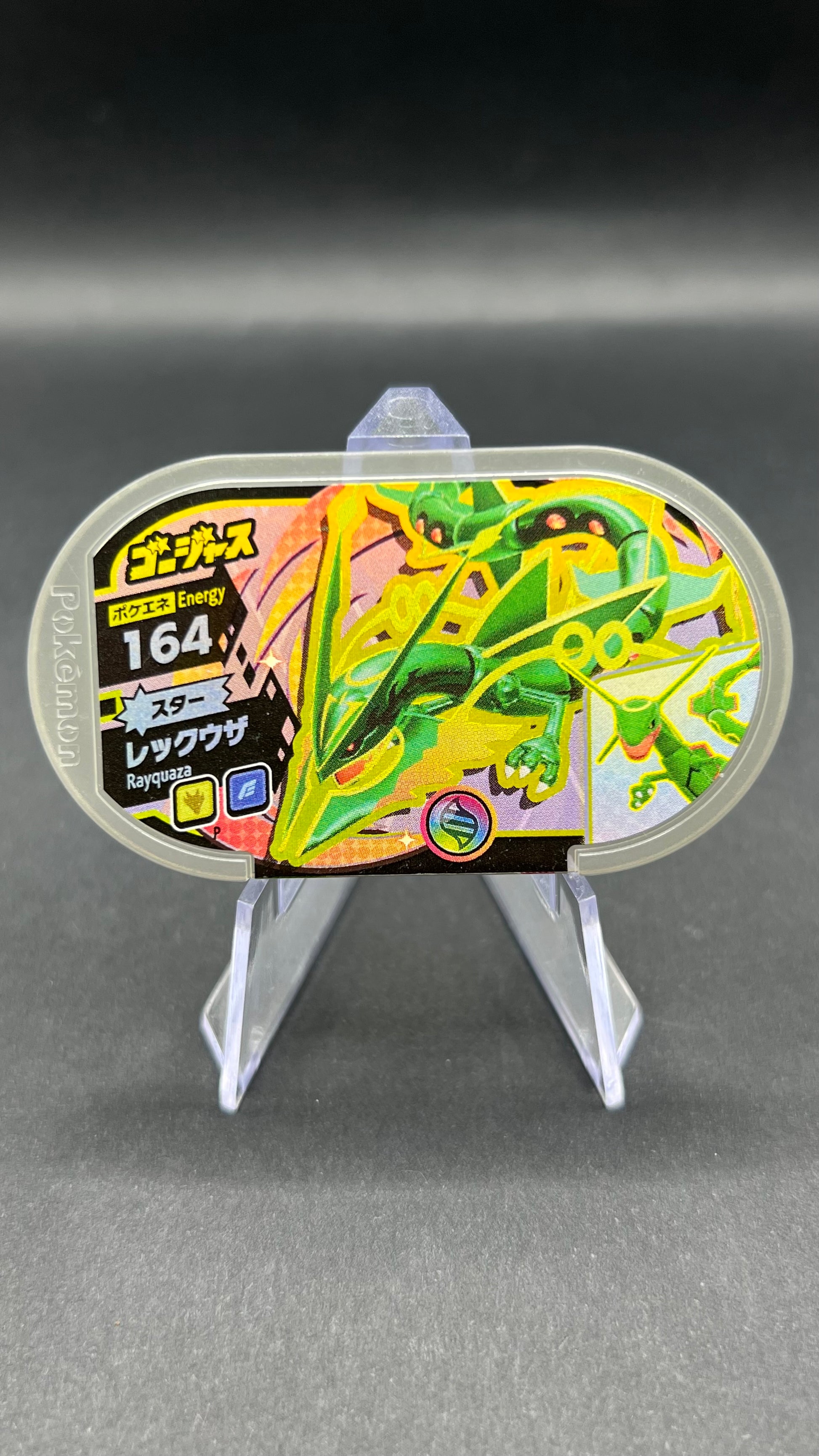 Mezastar Promo - Méga Rayquaza