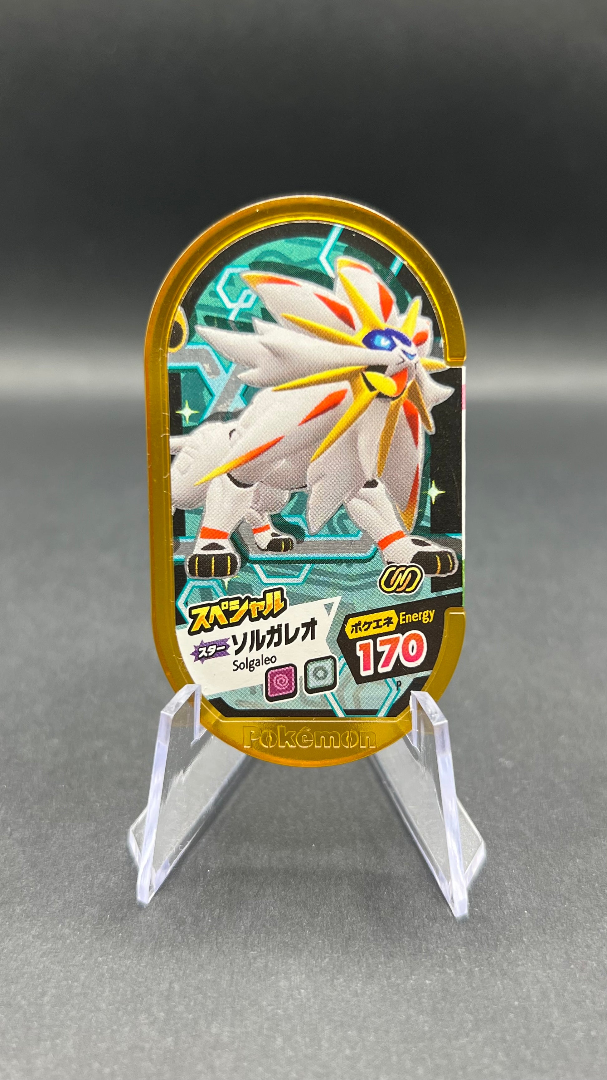 Mezastar Promo - Solgaleo