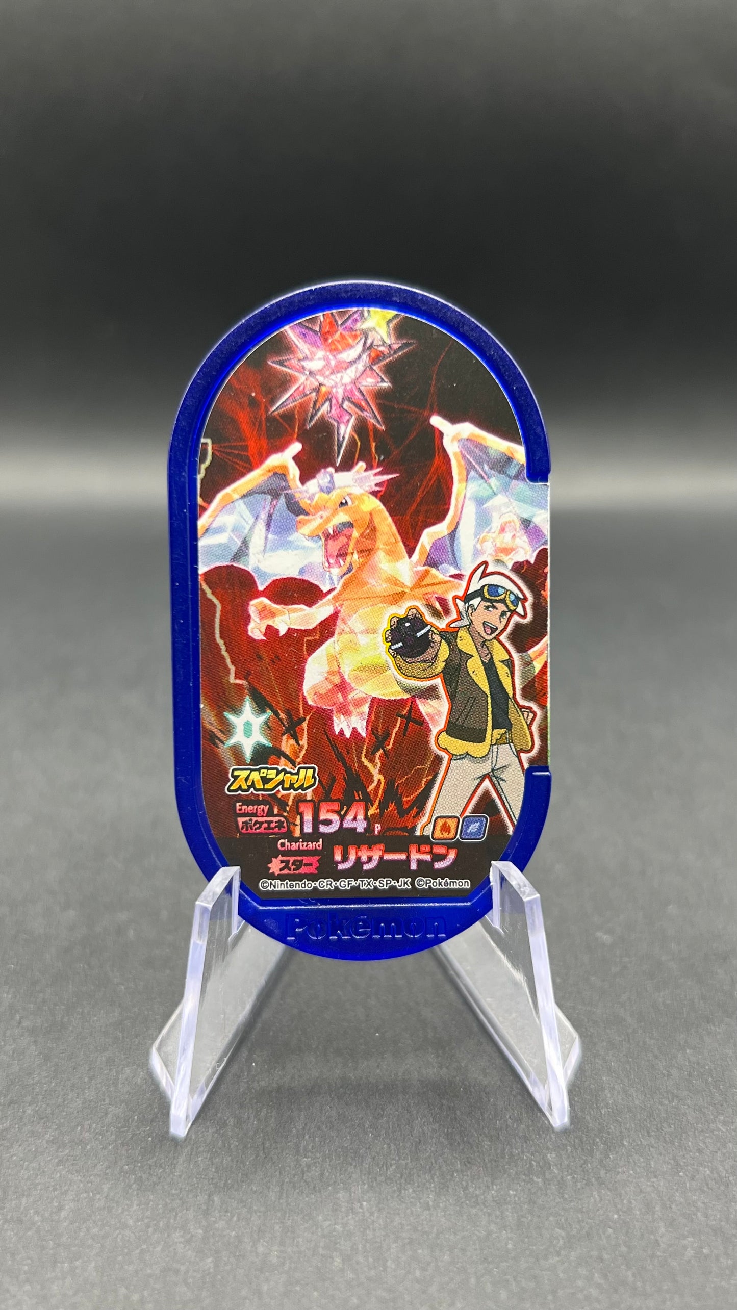 Mezastar Promo - Dracaufeu Téracristal & Friede