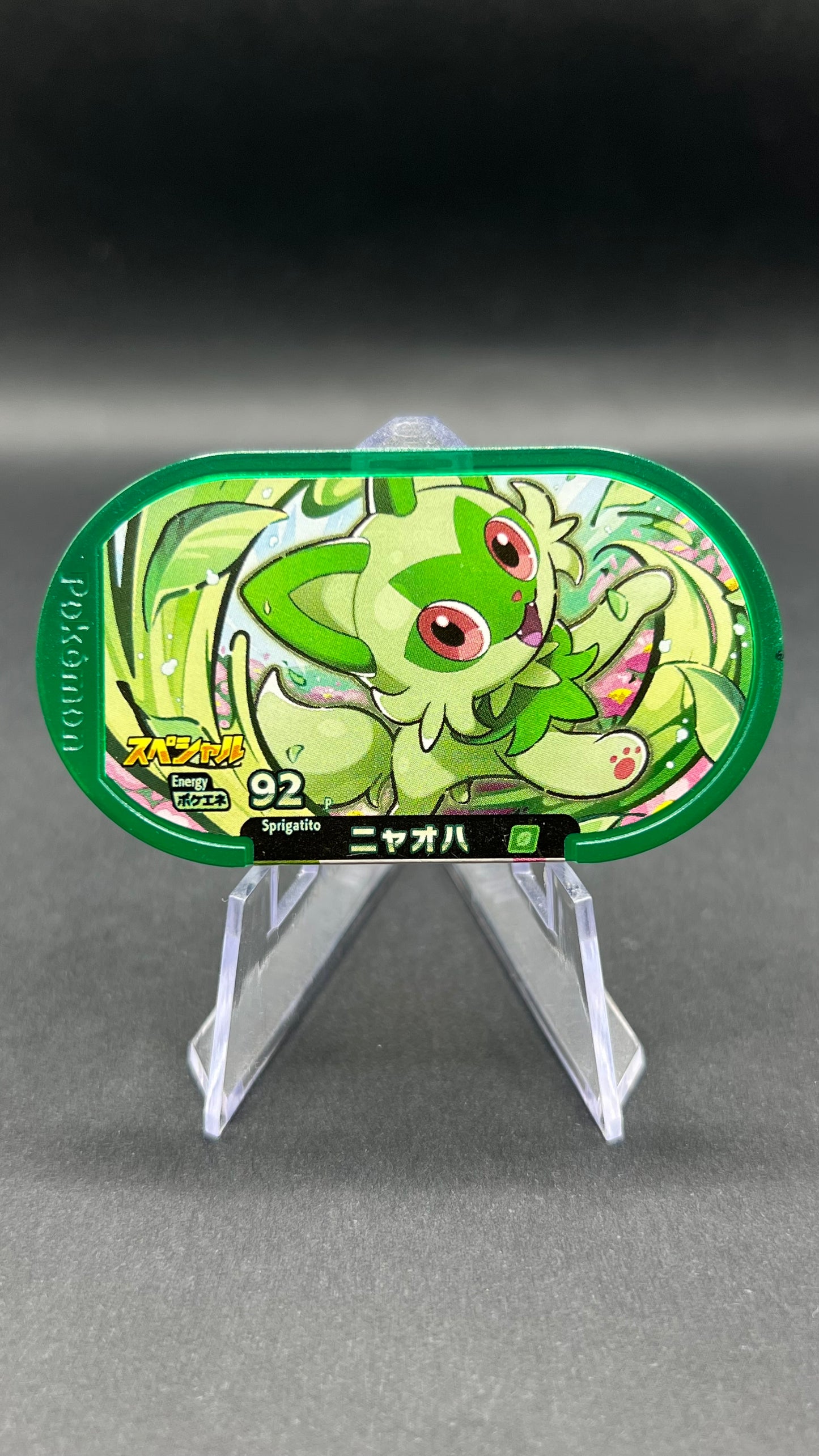 Mezastar Promo - Poussacha