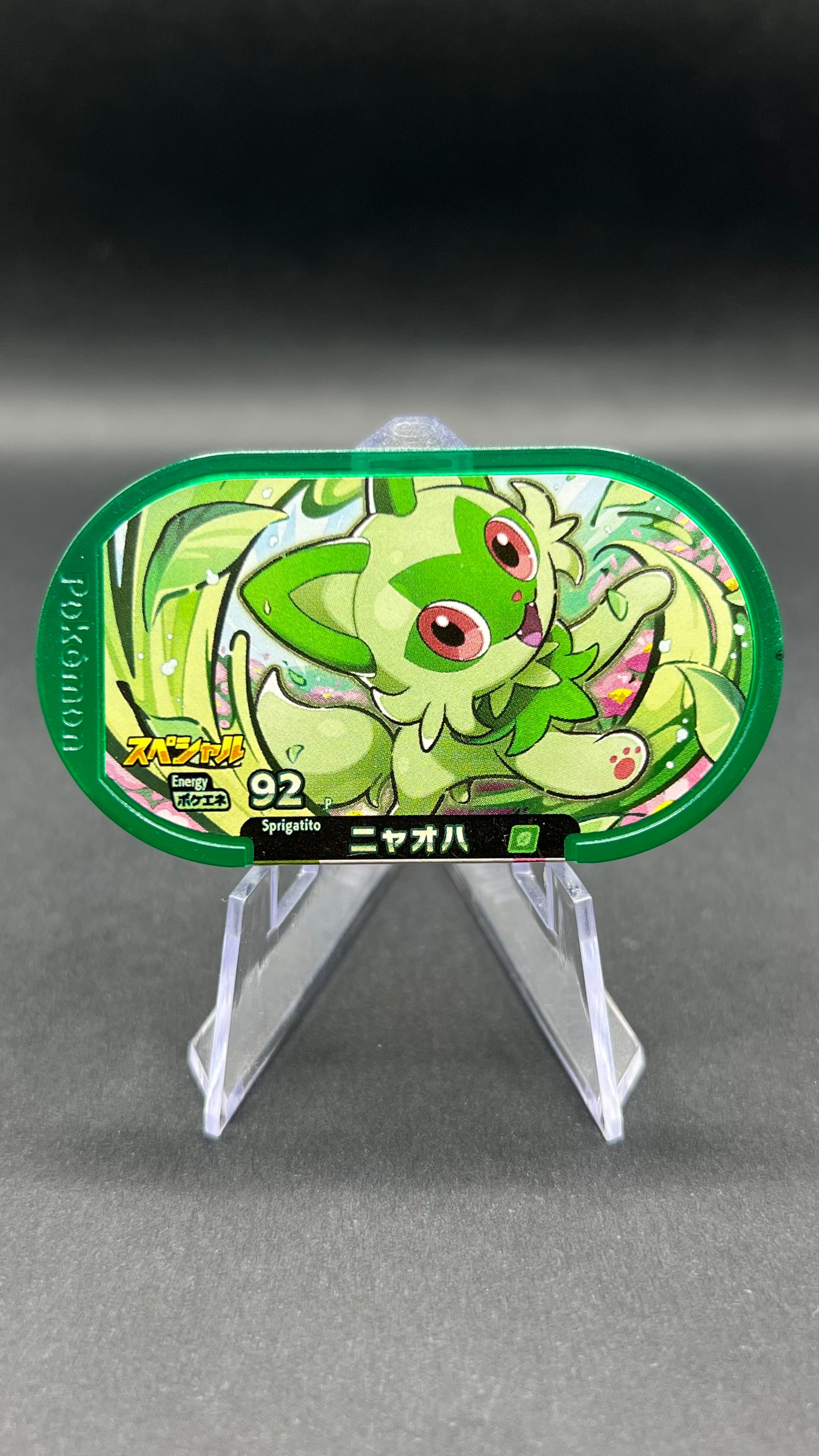 Mezastar Promo - Poussacha