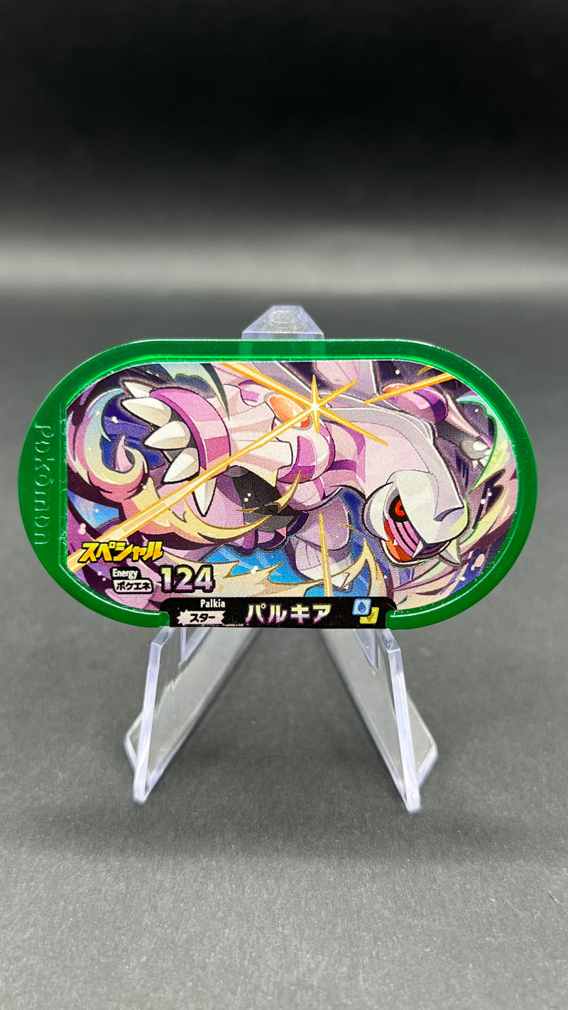 Mezastar Promo - Palkia