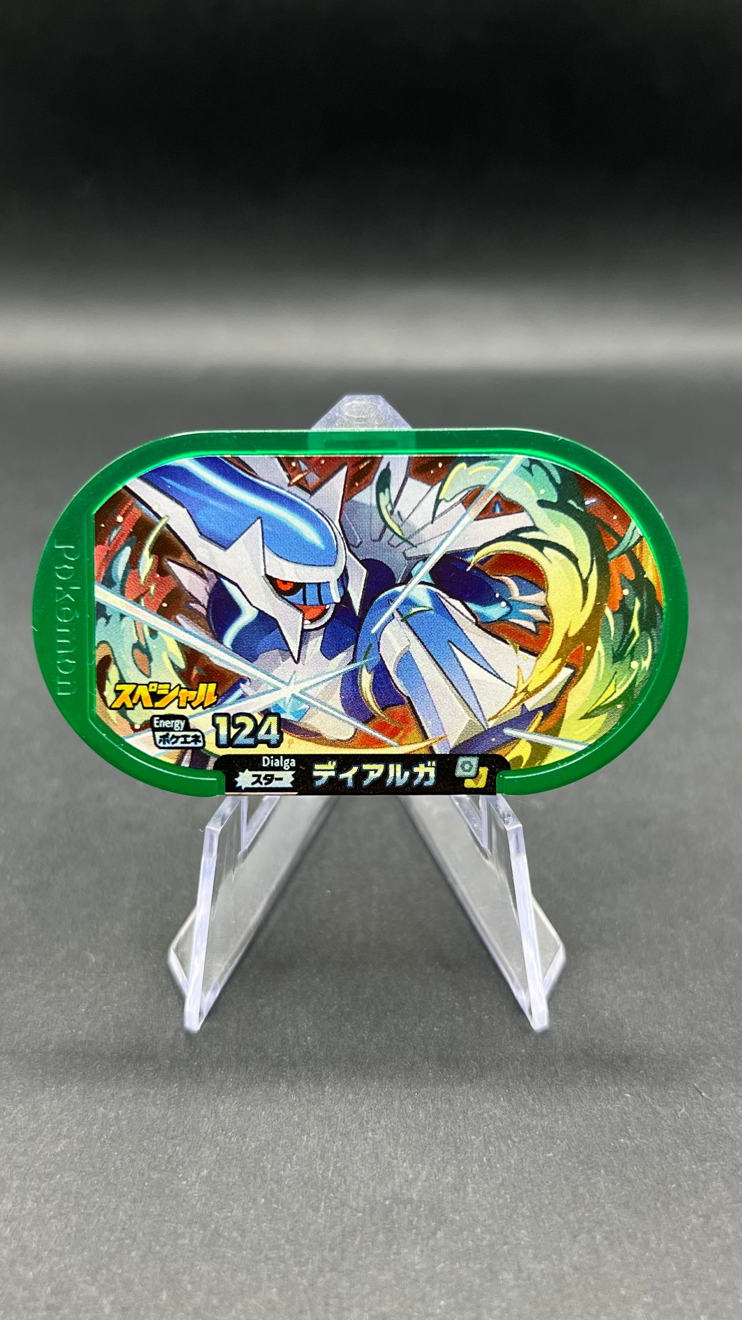 Mezastar Promo - Dialga