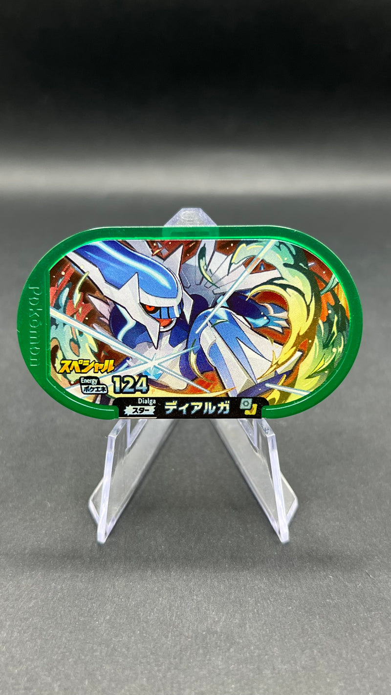 Mezastar Promo - Dialga