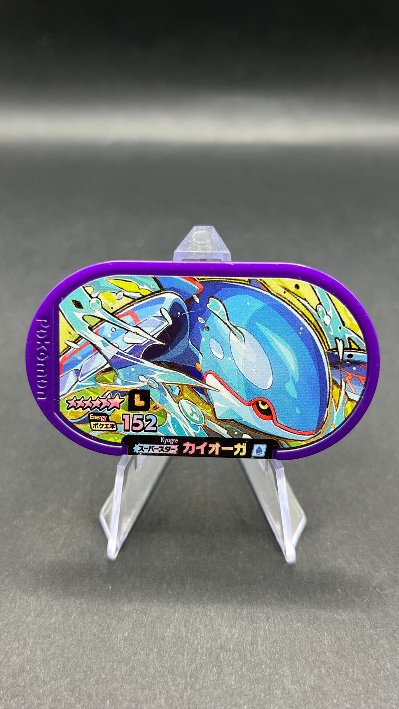 Mezastar Legacy Tags - Kyogre