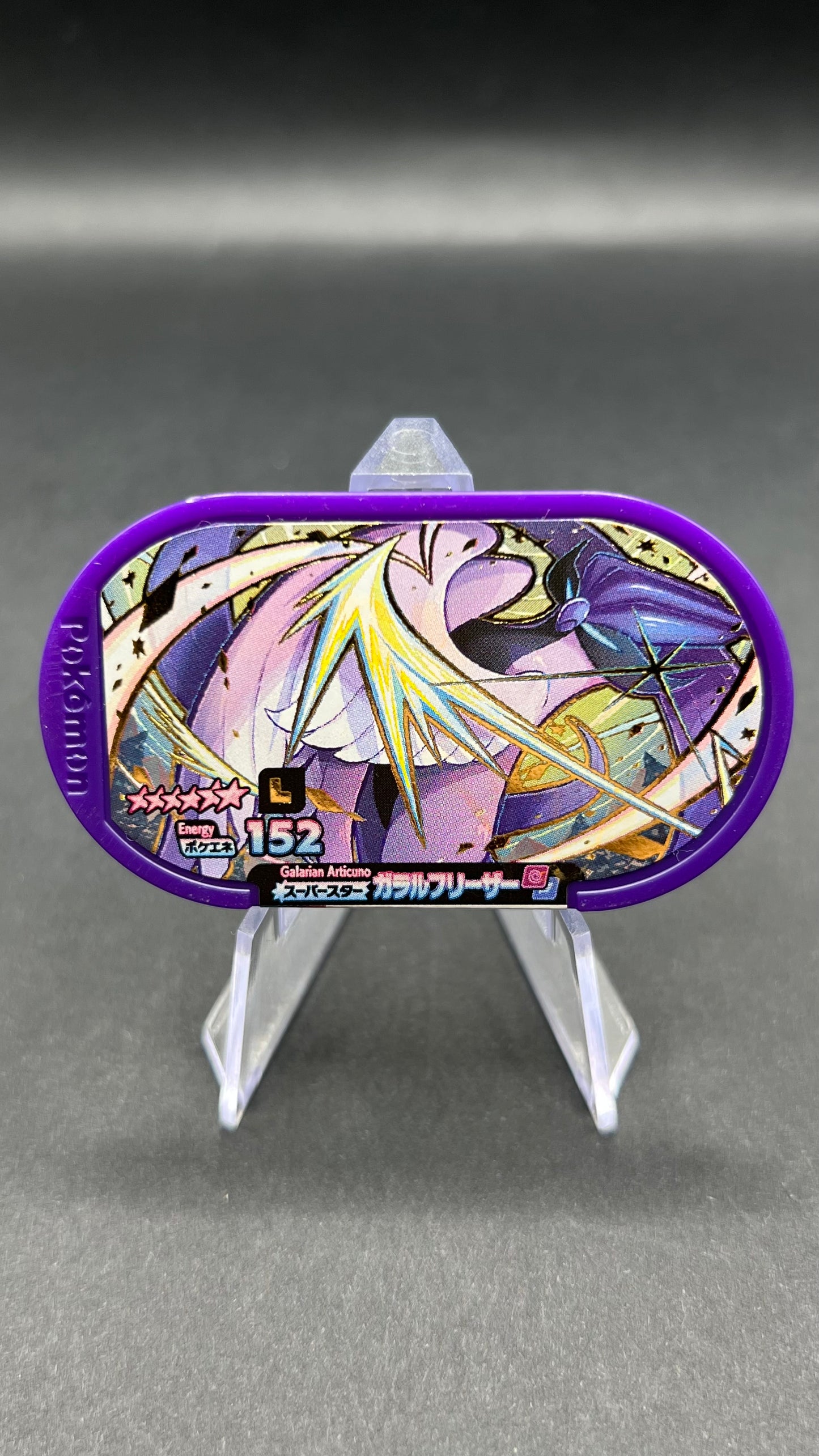 Mezastar Legacy Tags - Artikodin de Galar