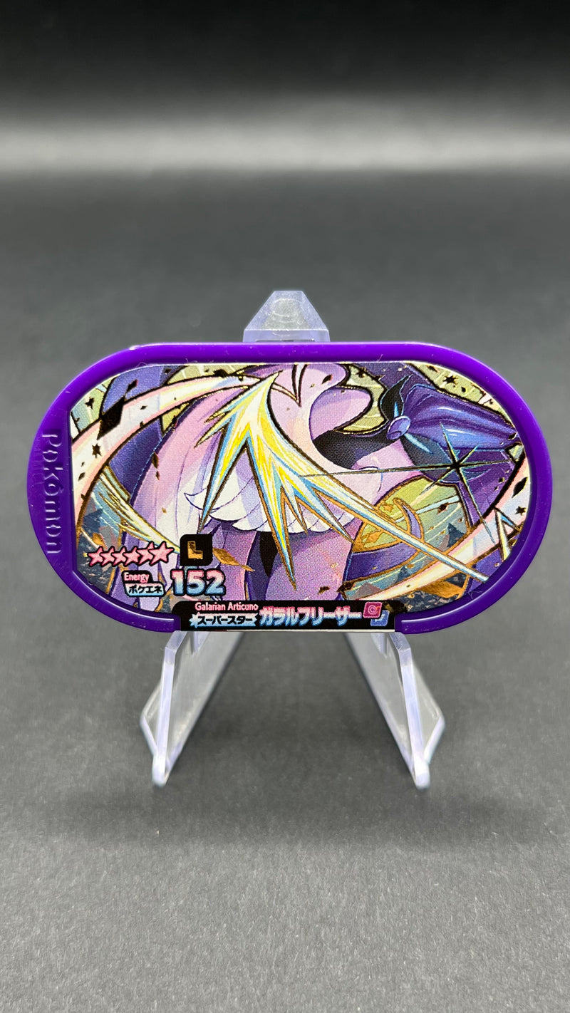 Mezastar Legacy Tags - Artikodin de Galar