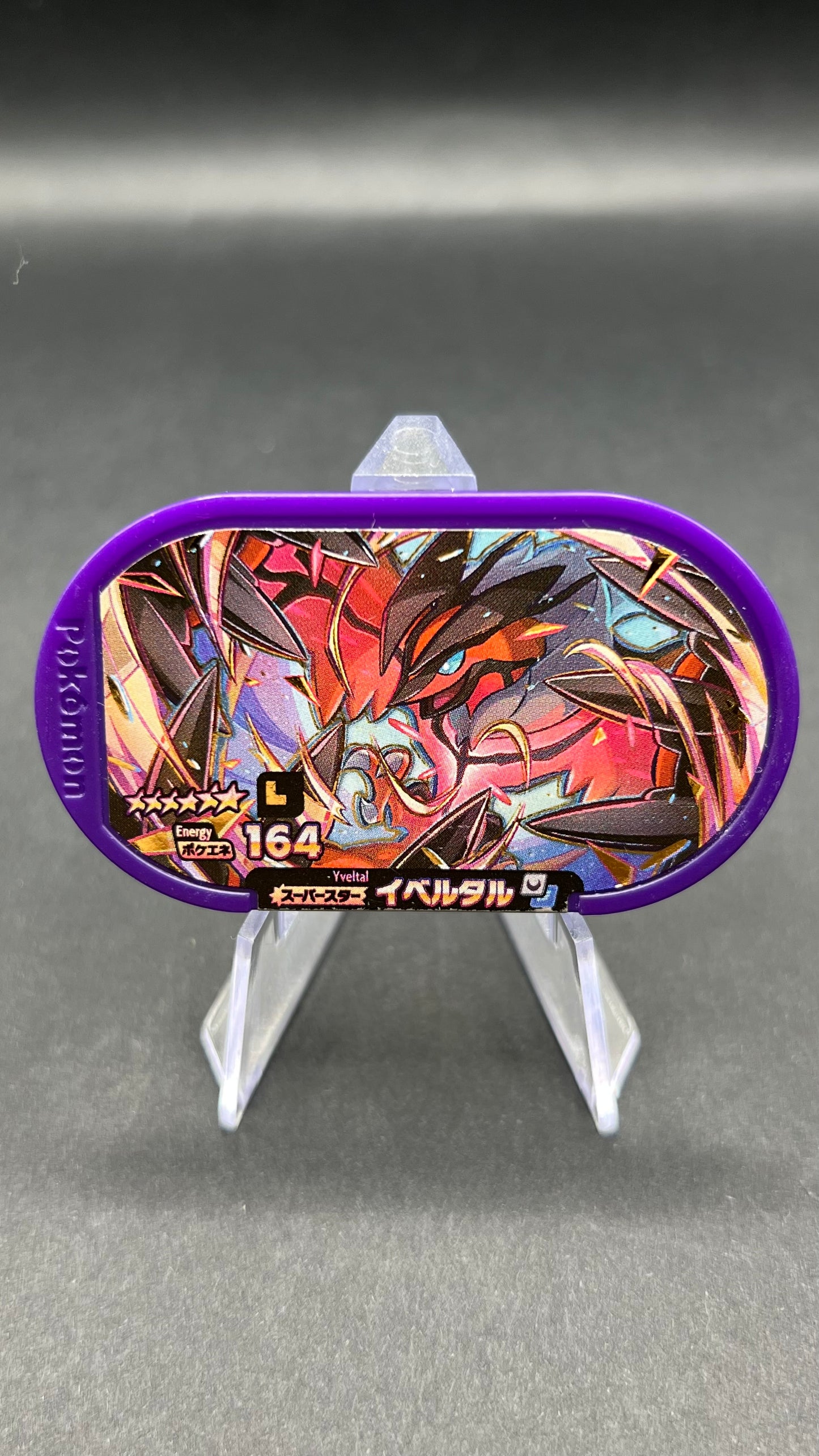 Mezastar Legacy Tags - Yveltal