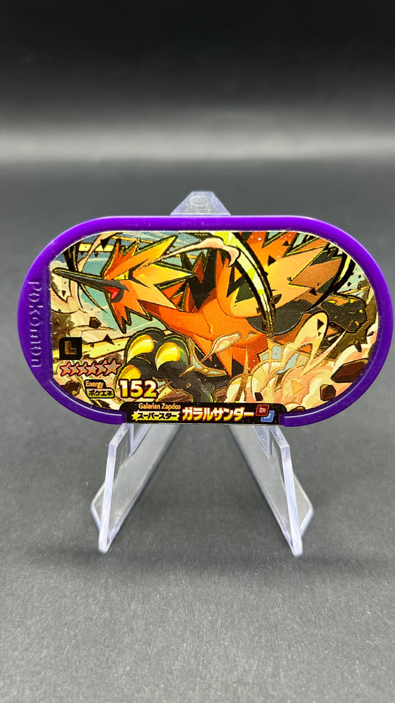 Mezastar Legacy Tags - Electhor de Galar