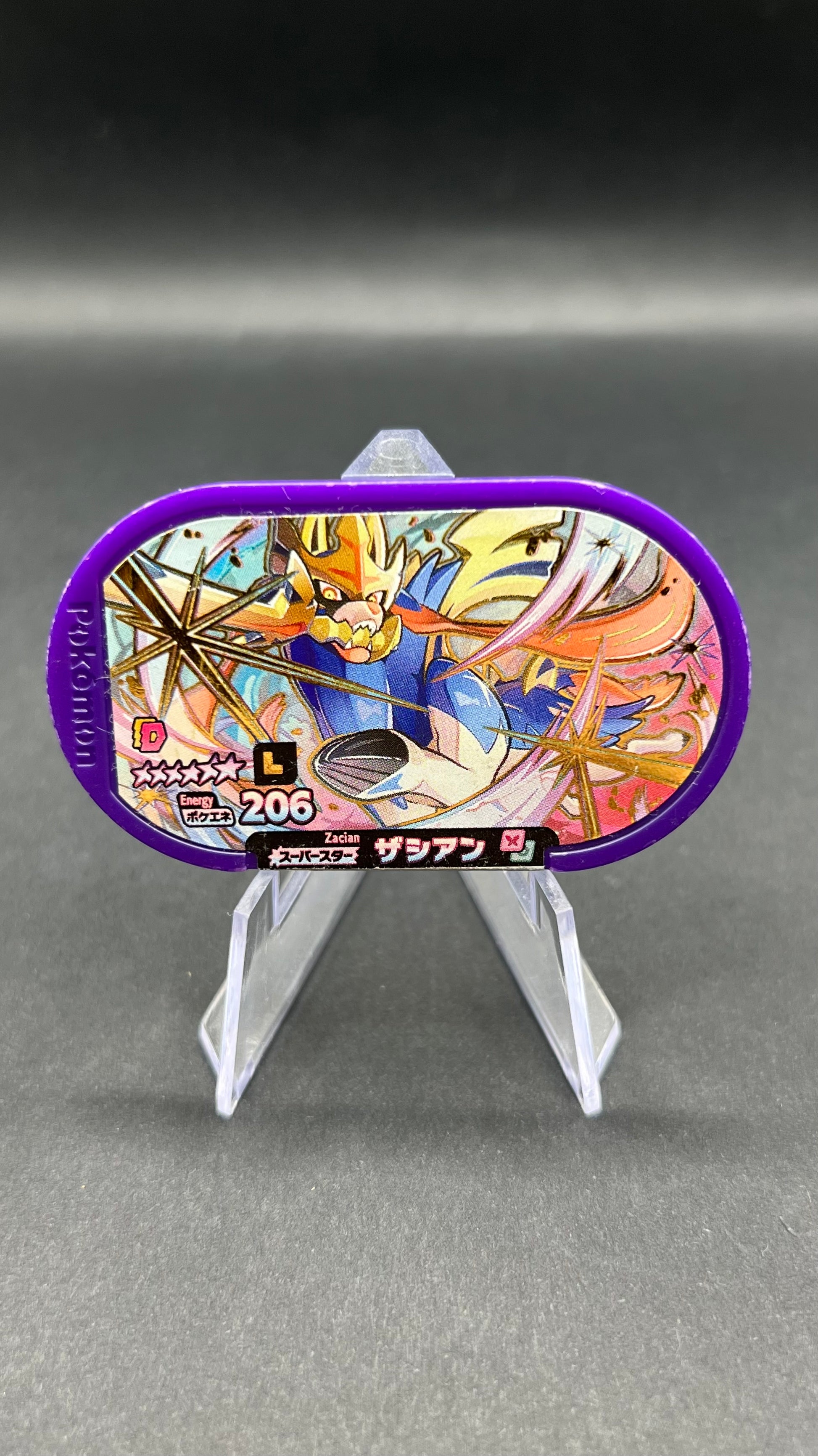 Mezastar Legacy Tags - Zacian