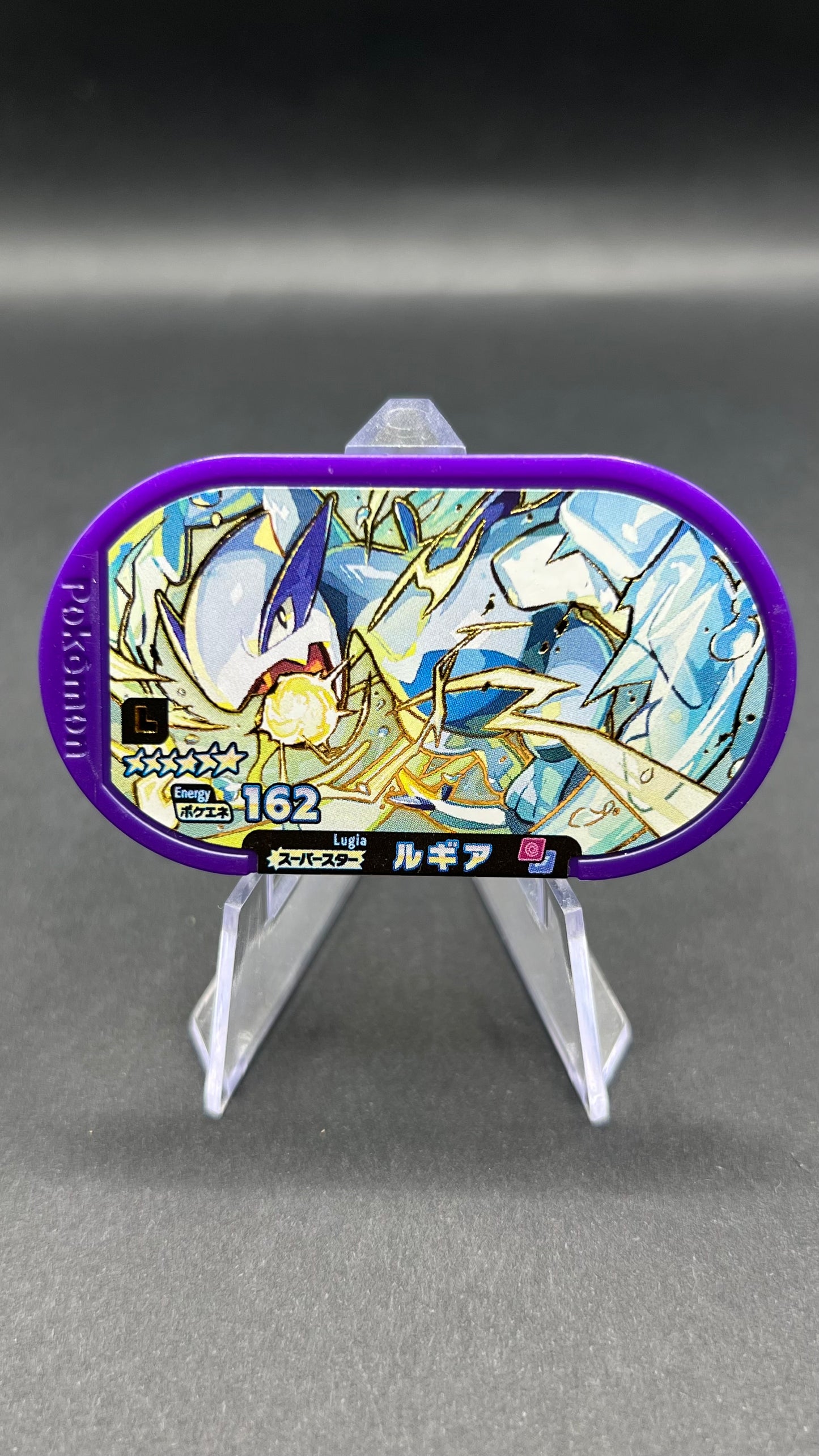 Mezastar Legacy Tags - Lugia