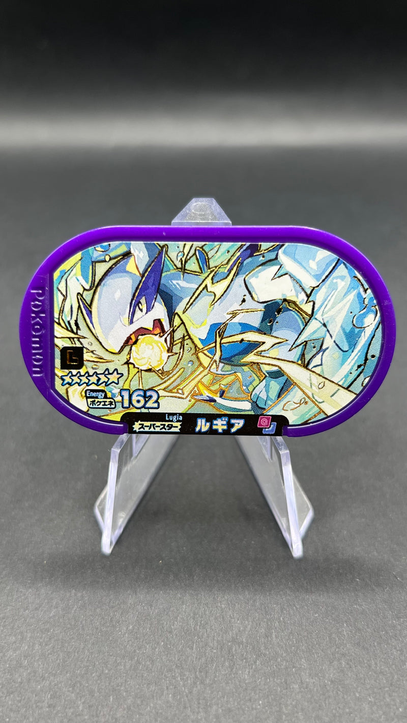 Mezastar Legacy Tags - Lugia