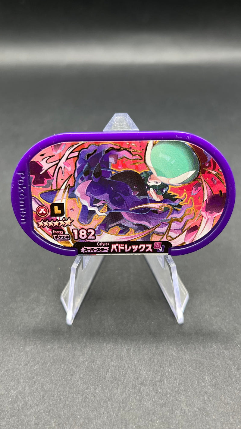 Mezastar Legacy Tags - Sylveroy Cavalier de l'Effroi