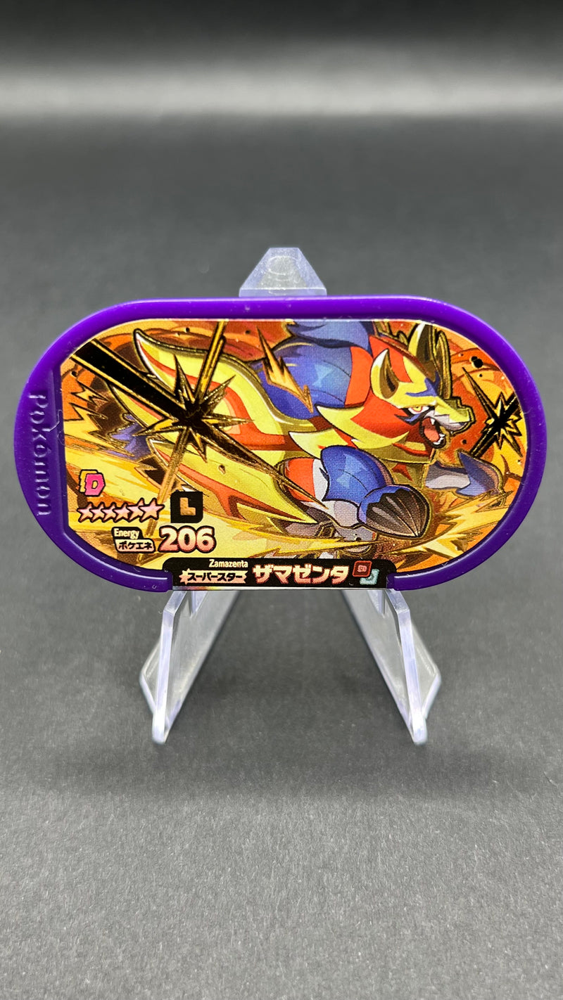 Mezastar Legacy Tags - Zamazenta