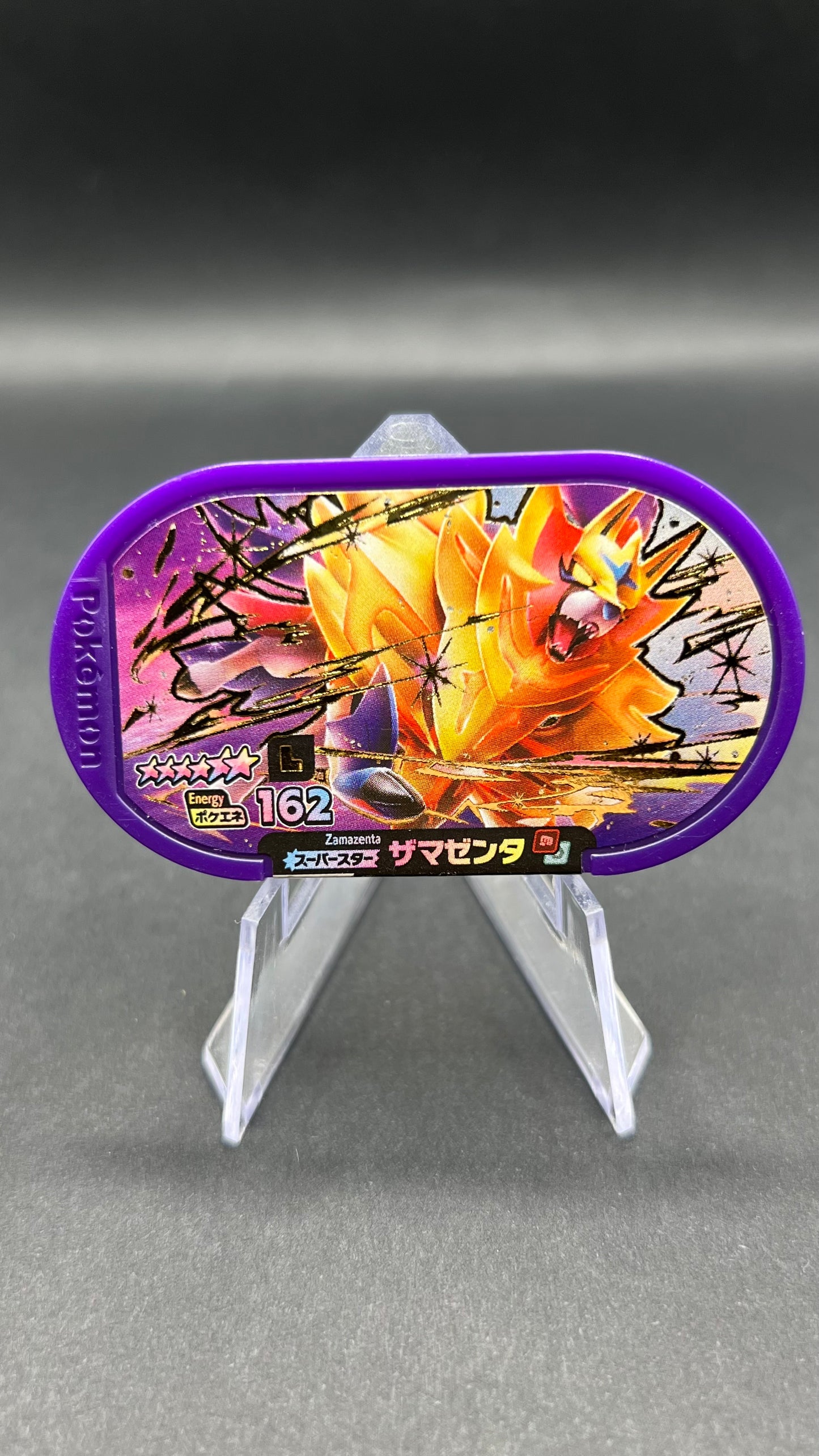Mezastar Legacy Tags - Zamazenta