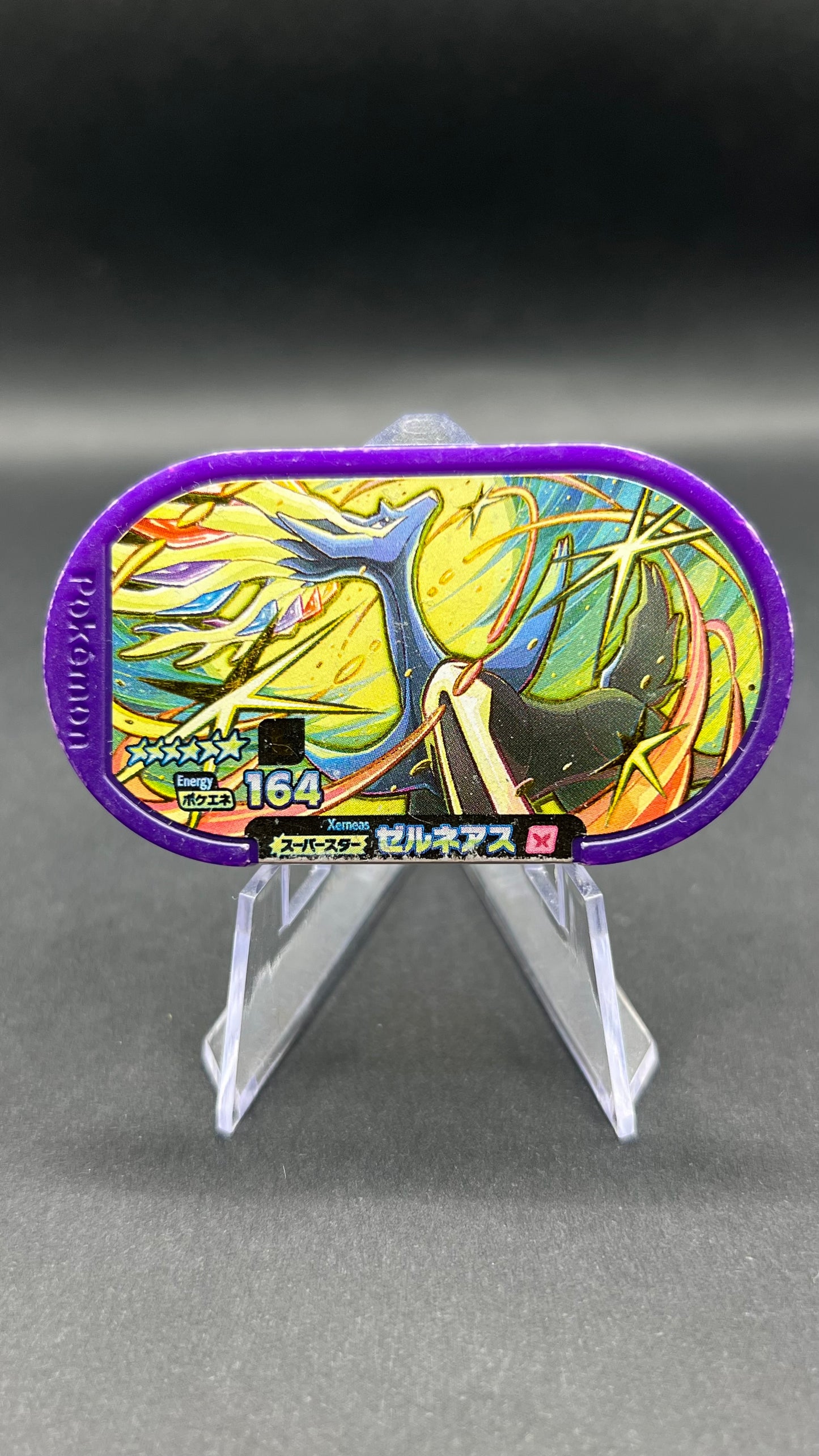 Mezastar Legacy Tags - Xerneas