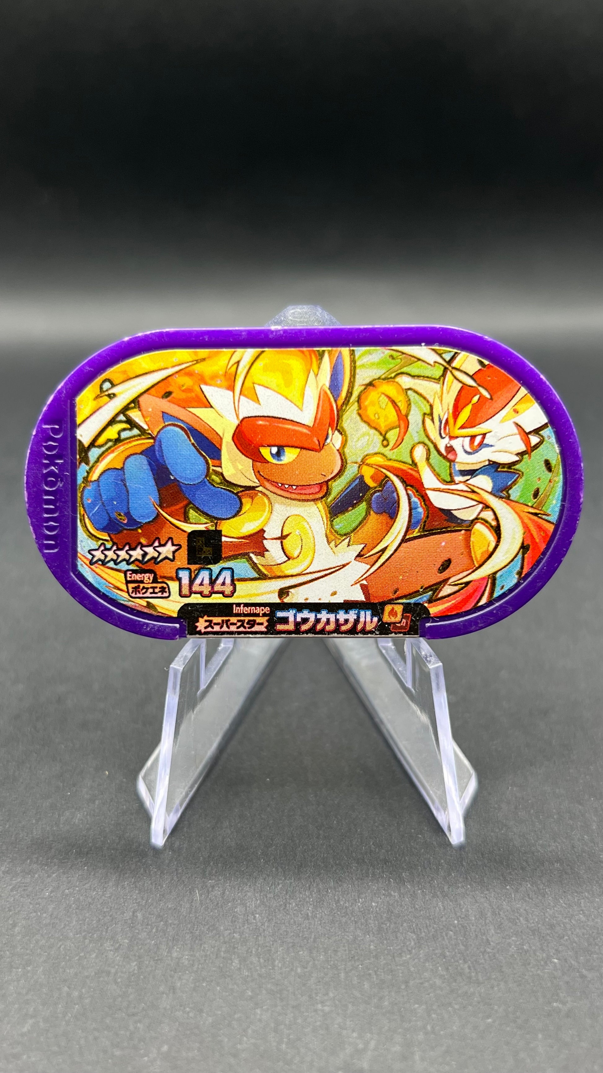 Mezastar Legacy Tags - Simiabraz & Pyrobut