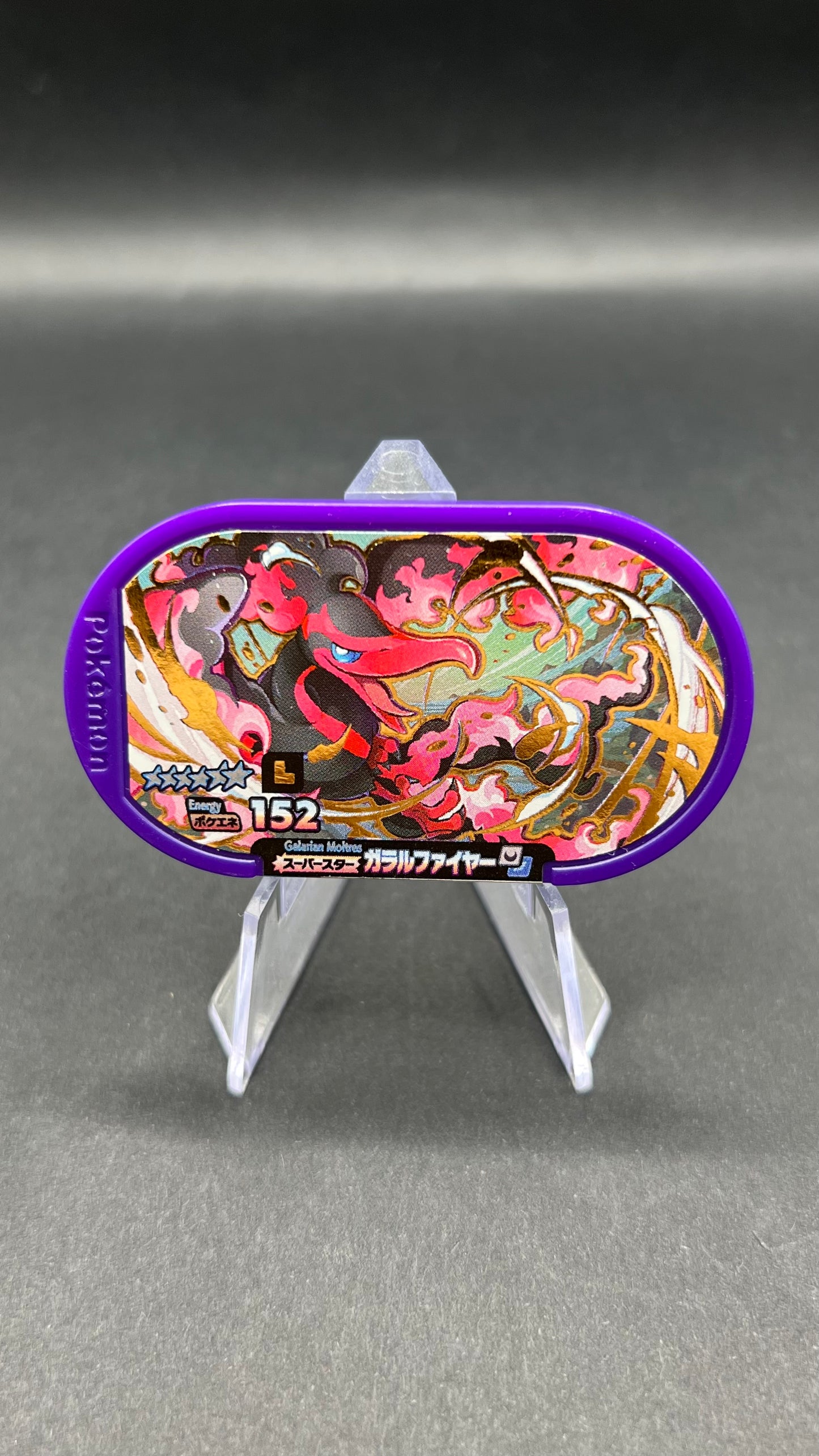 Mezastar Legacy Tags - Sulfura de Galar
