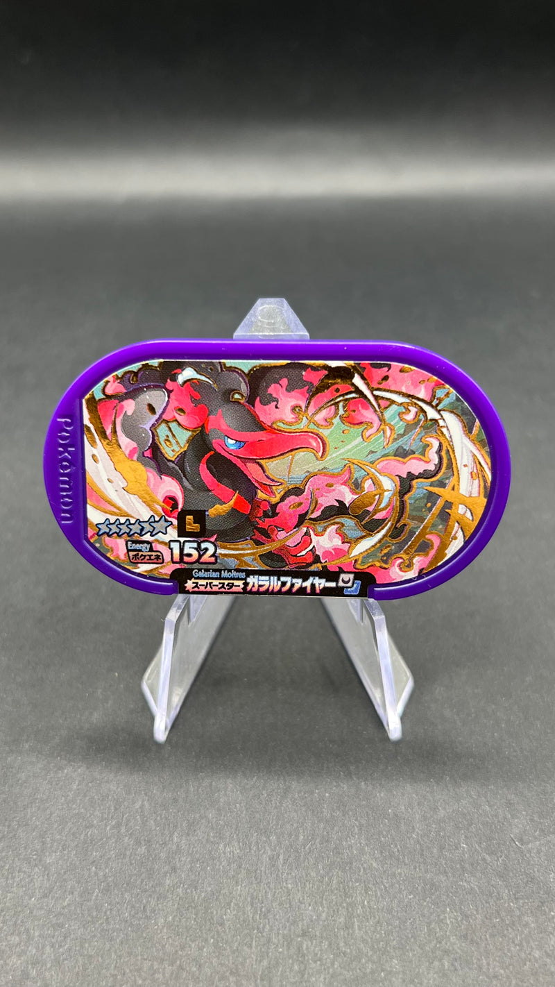 Mezastar Legacy Tags - Sulfura de Galar