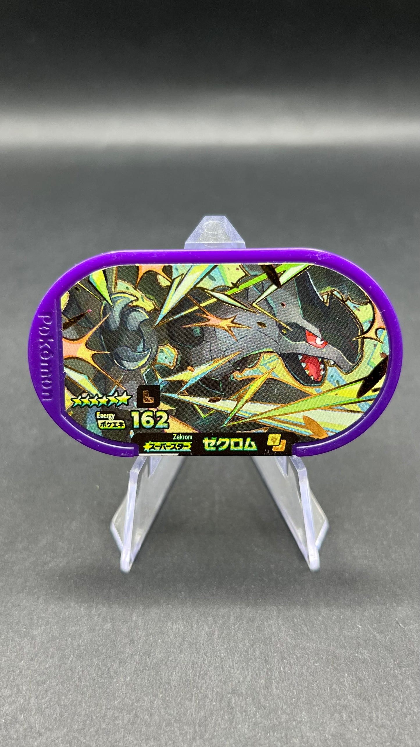 Mezastar Legacy Tags - Zekrom
