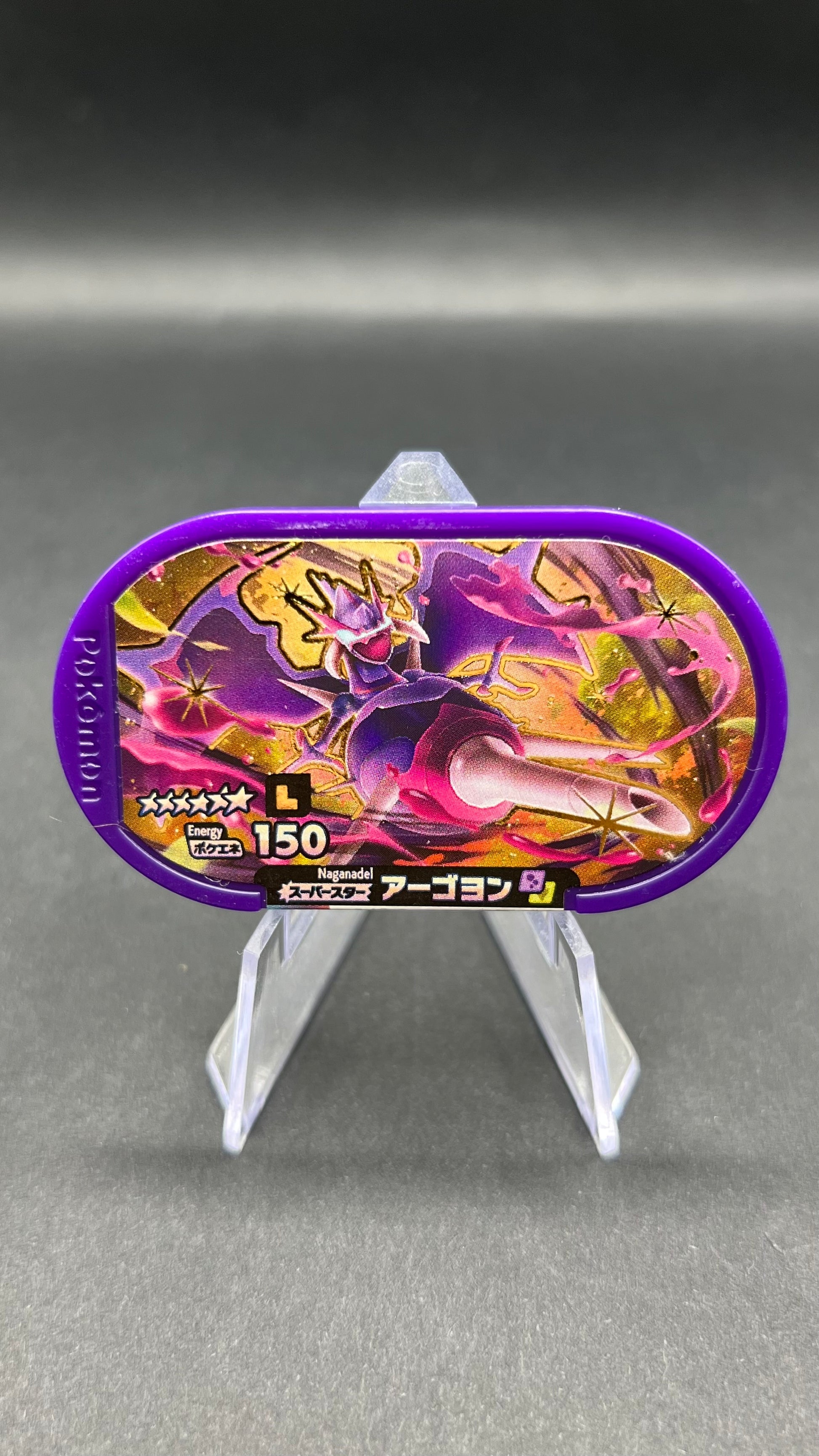 Mezastar Legacy Tags - Mandrillon