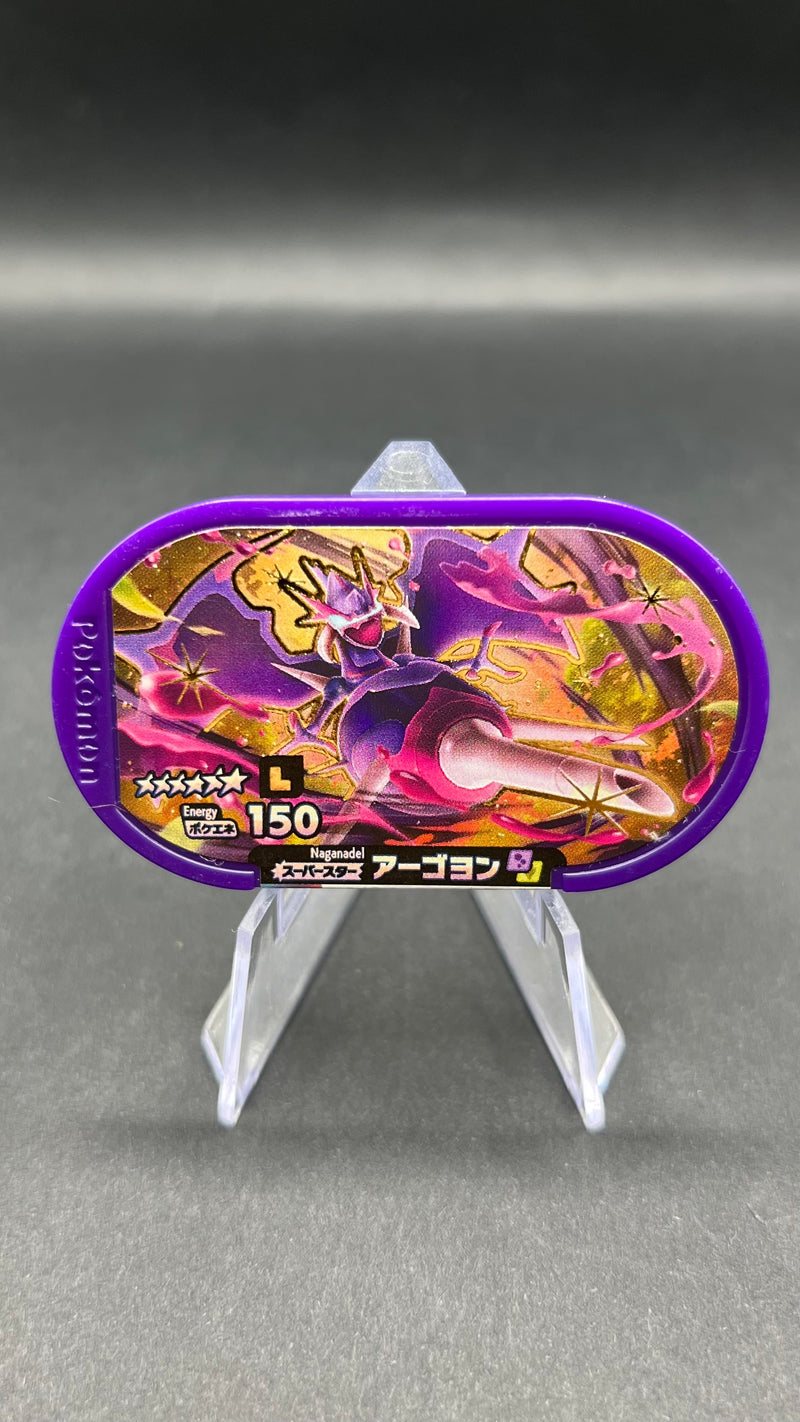 Mezastar Legacy Tags - Mandrillon