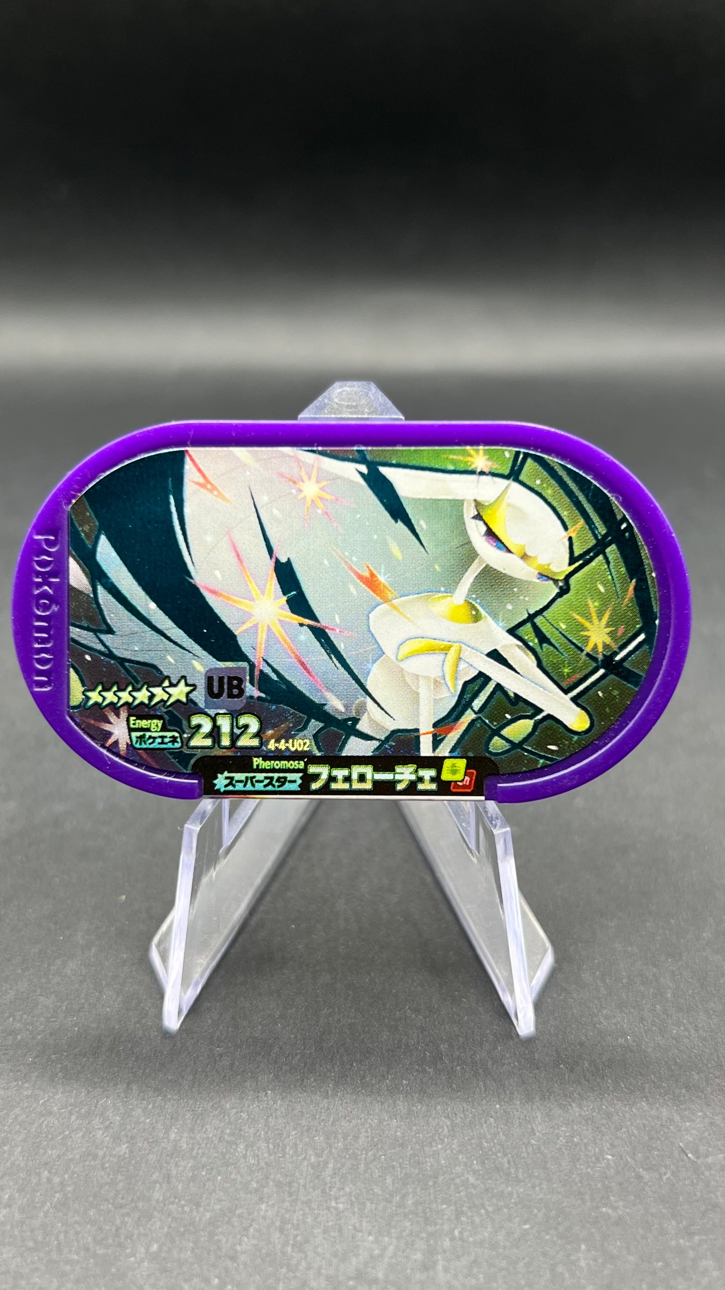 Mezastar Ultra Beast 4-4-U02 - Cancrelove