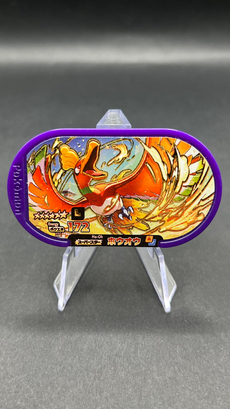 Mezastar Legacy Tags - Ho-Oh