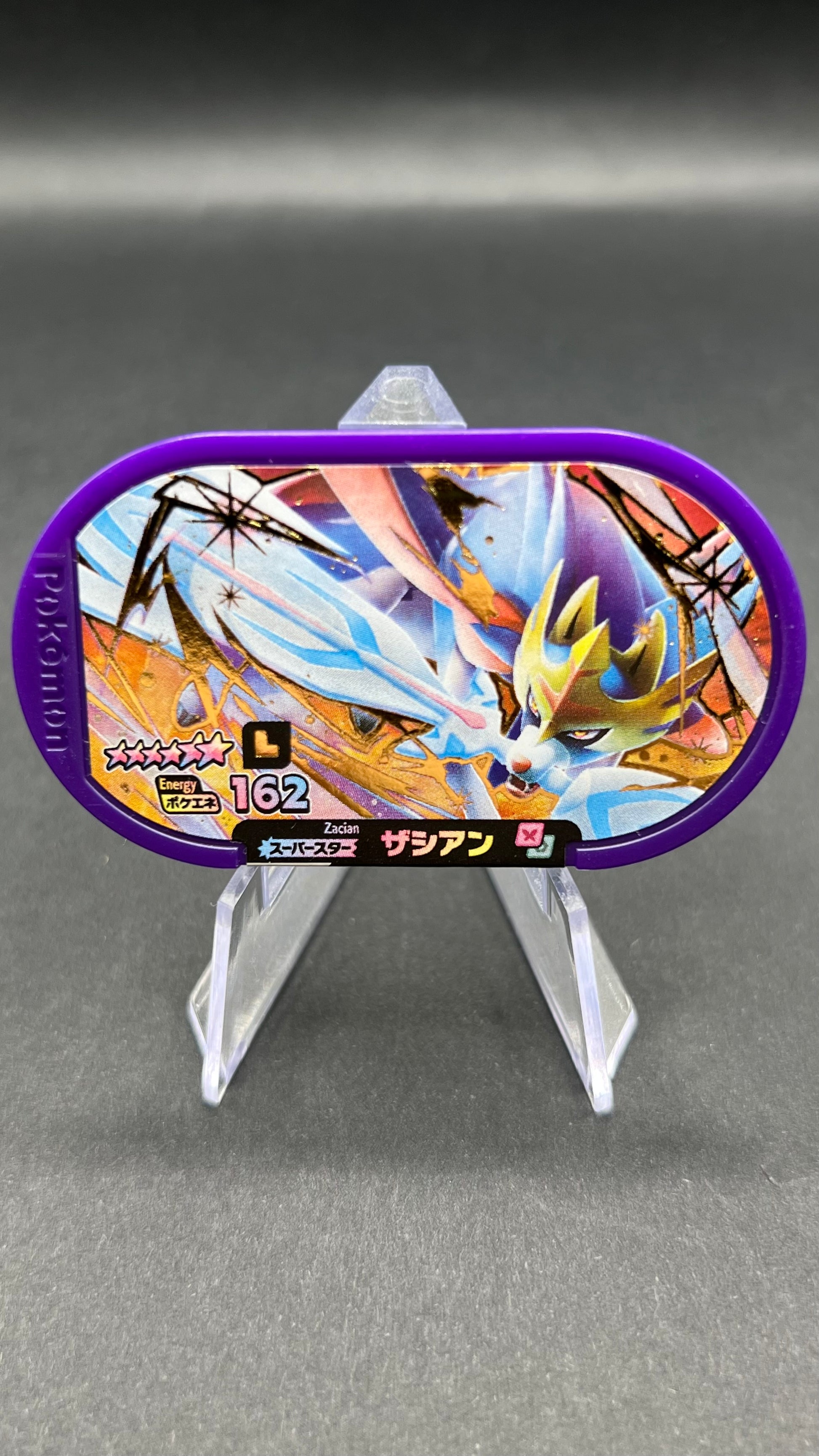 Mezastar Legacy Tags - Zacian