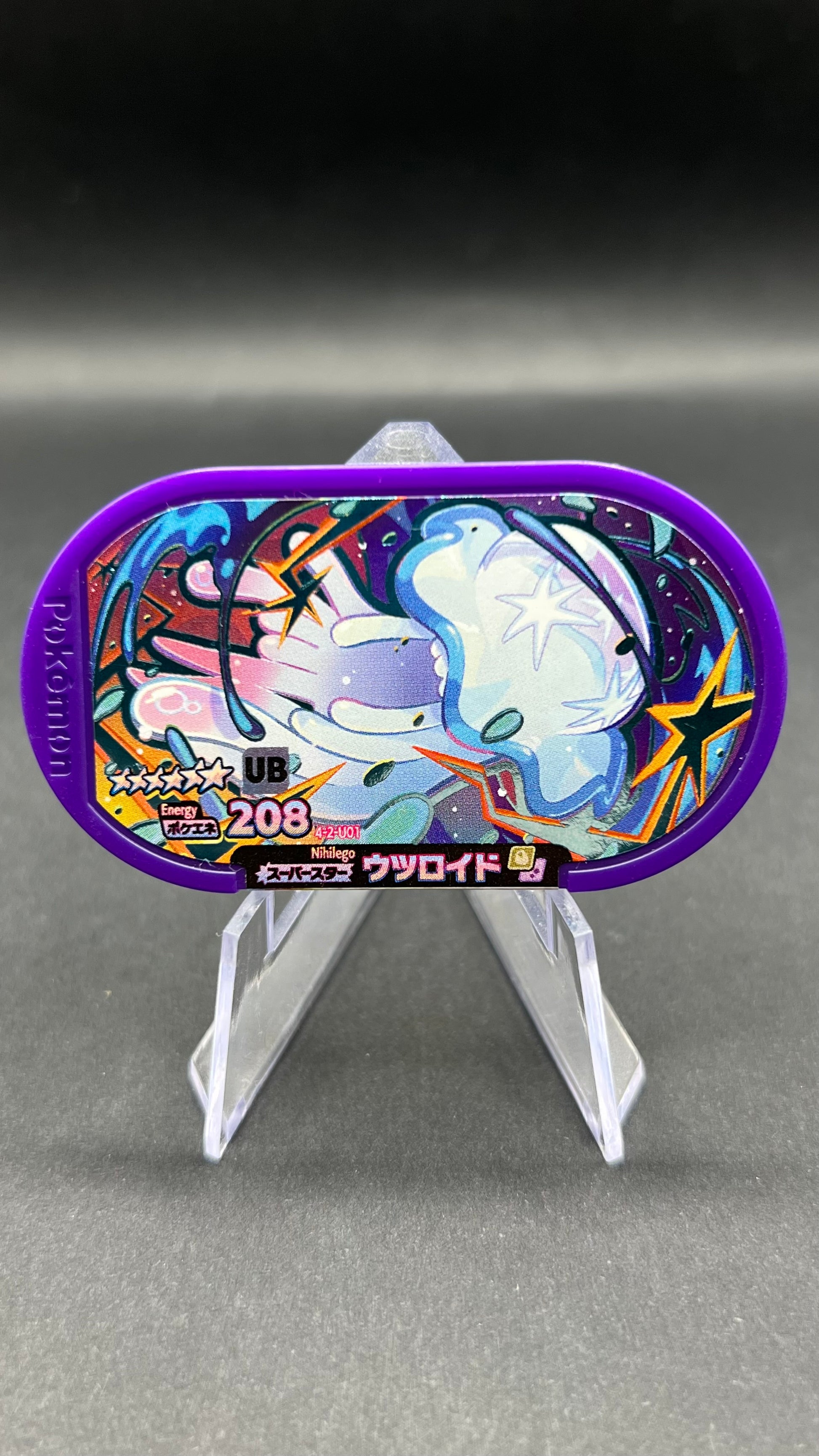 Mezastar Ultra Beast 4-2-U01 - Zéroïd