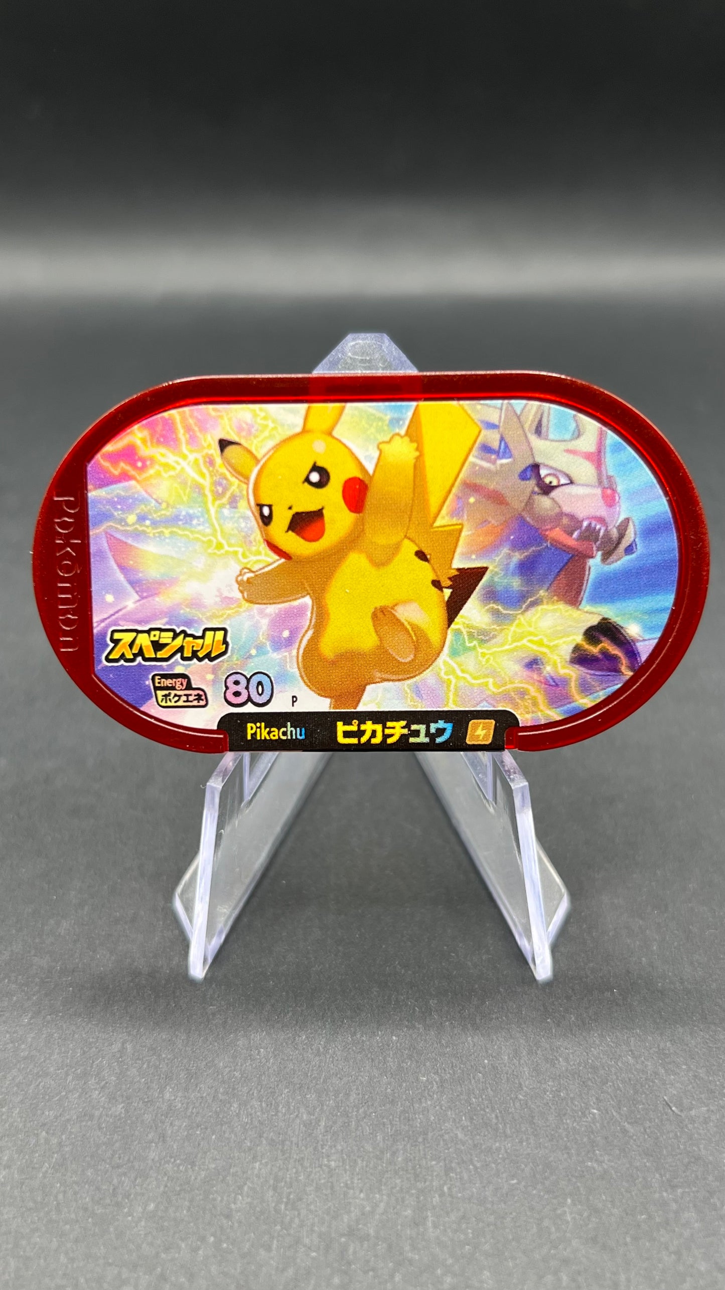 Mezastar Promo - Pikachu & Zacian