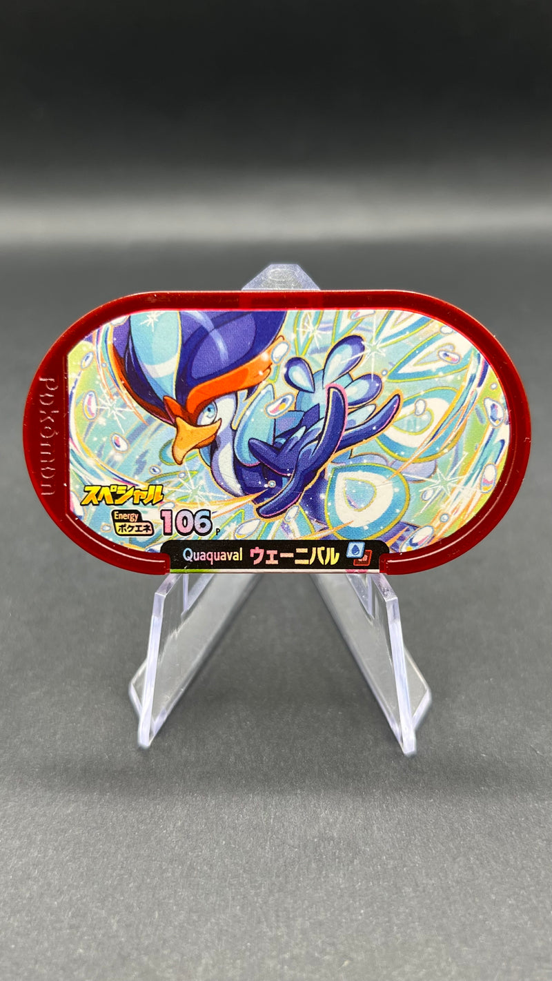 Mezastar Promo - Palmaval