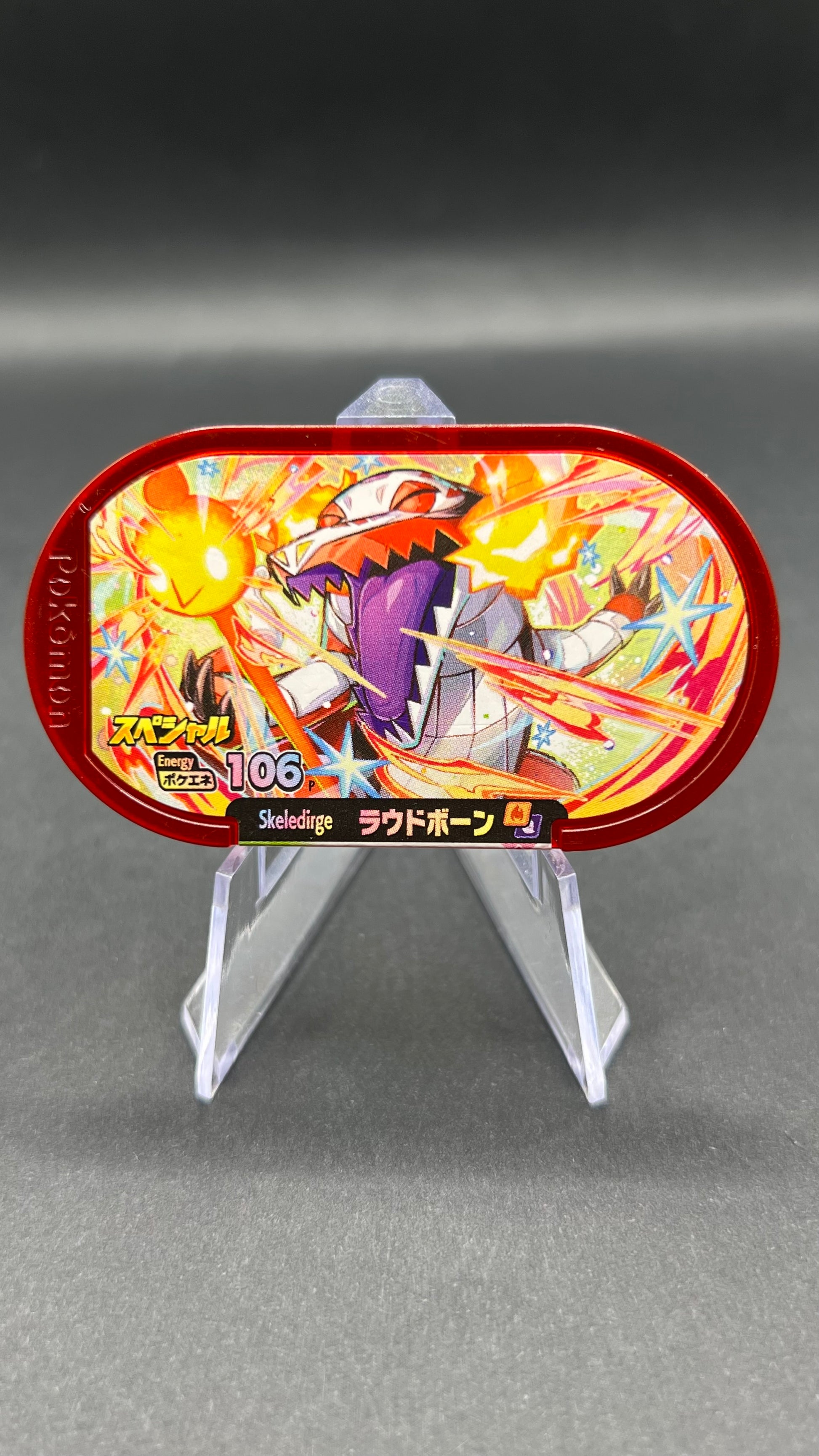 Mezastar Promo - Flamigator