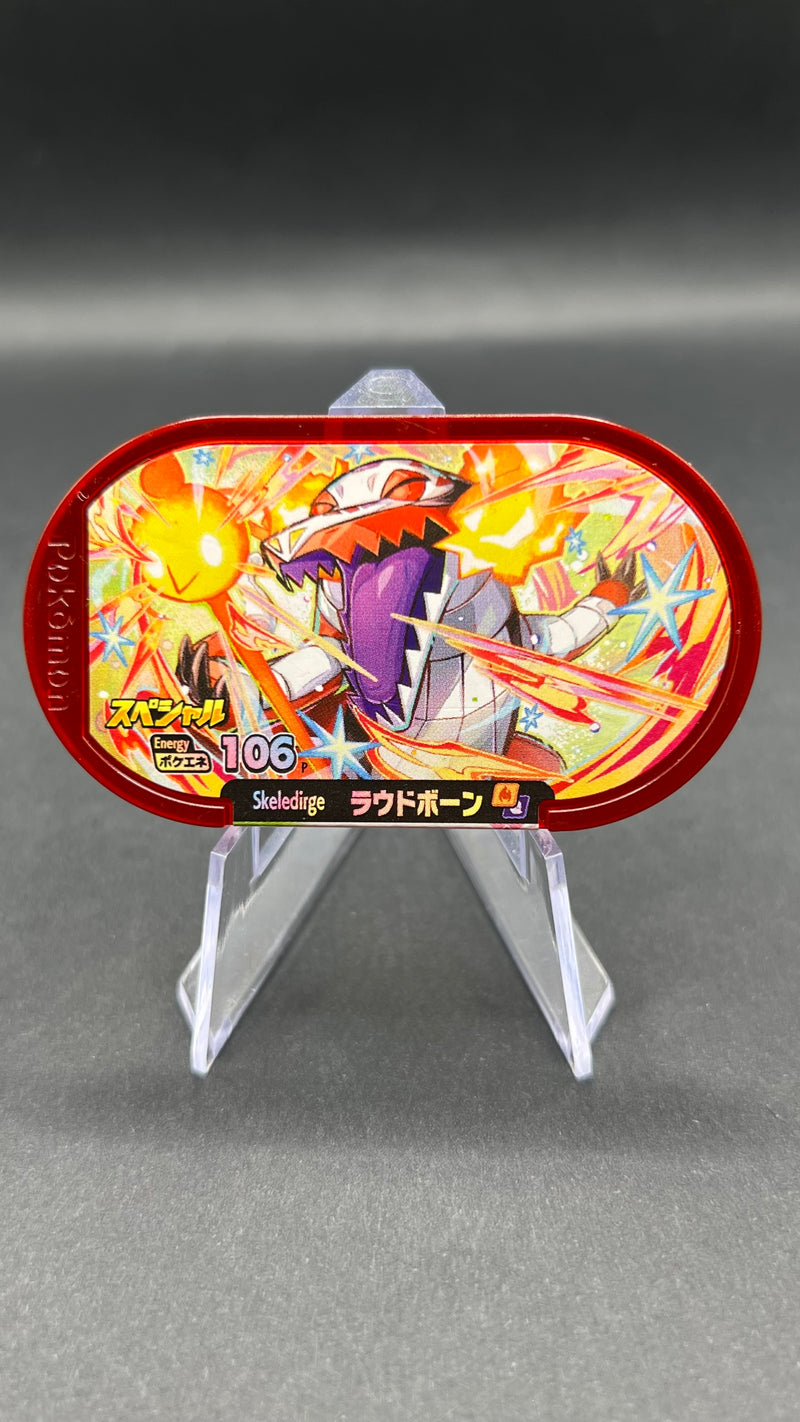 Mezastar Promo - Flamigator