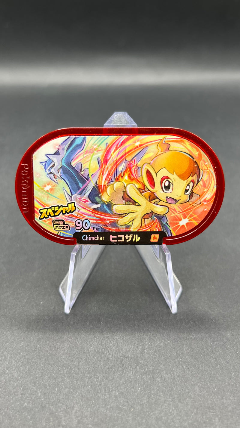 Mezastar Promo - Ouisticram & Dialga