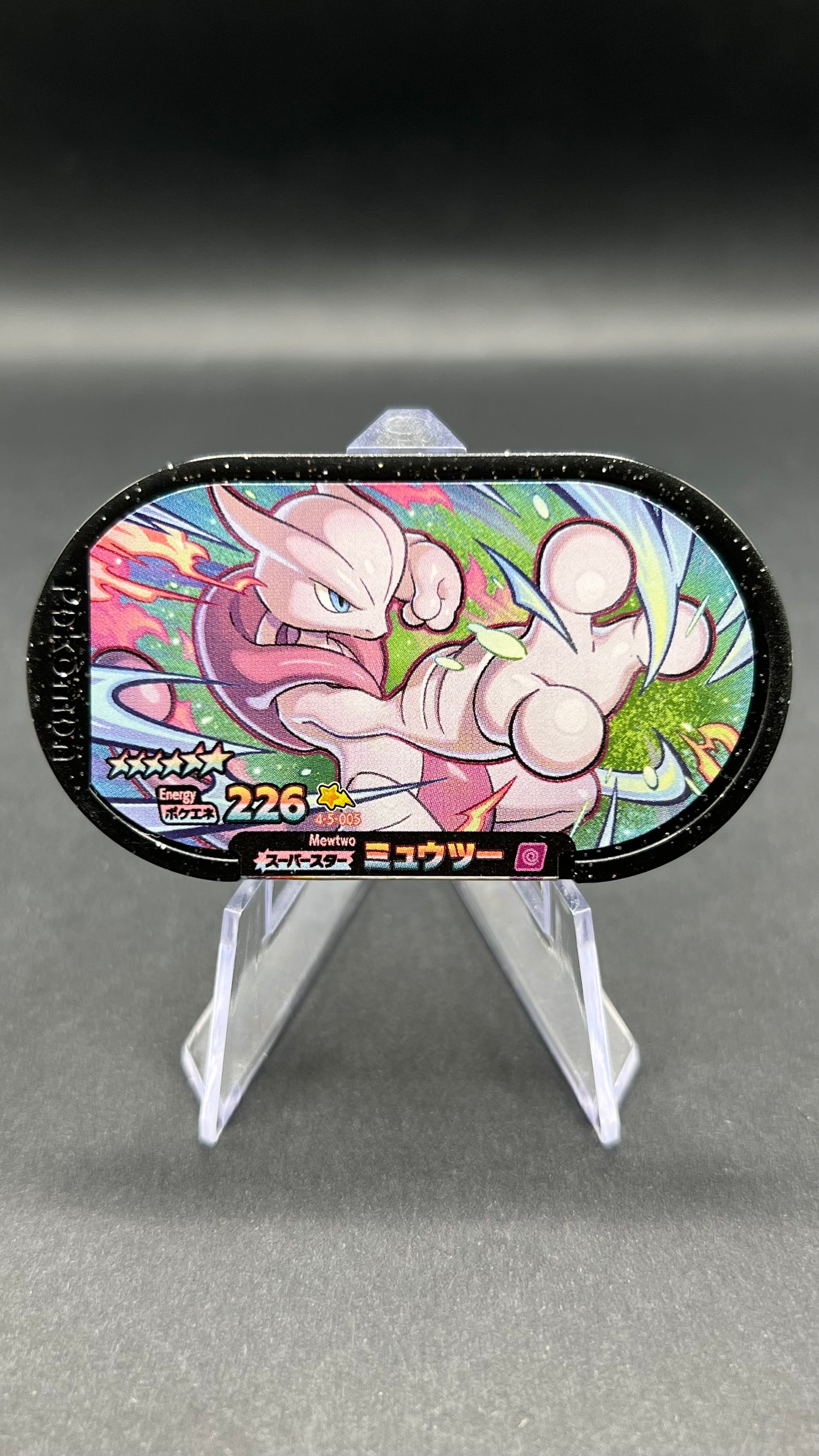 Mezastar 4-5-005 - Méga Mewtwo X