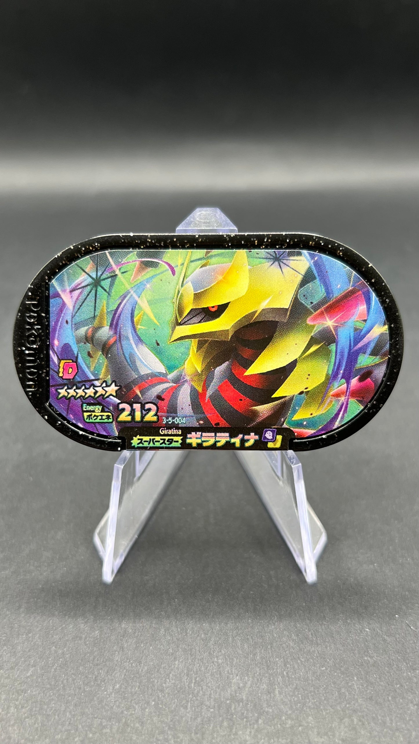 Mezastar 3-5-004 - Giratina
