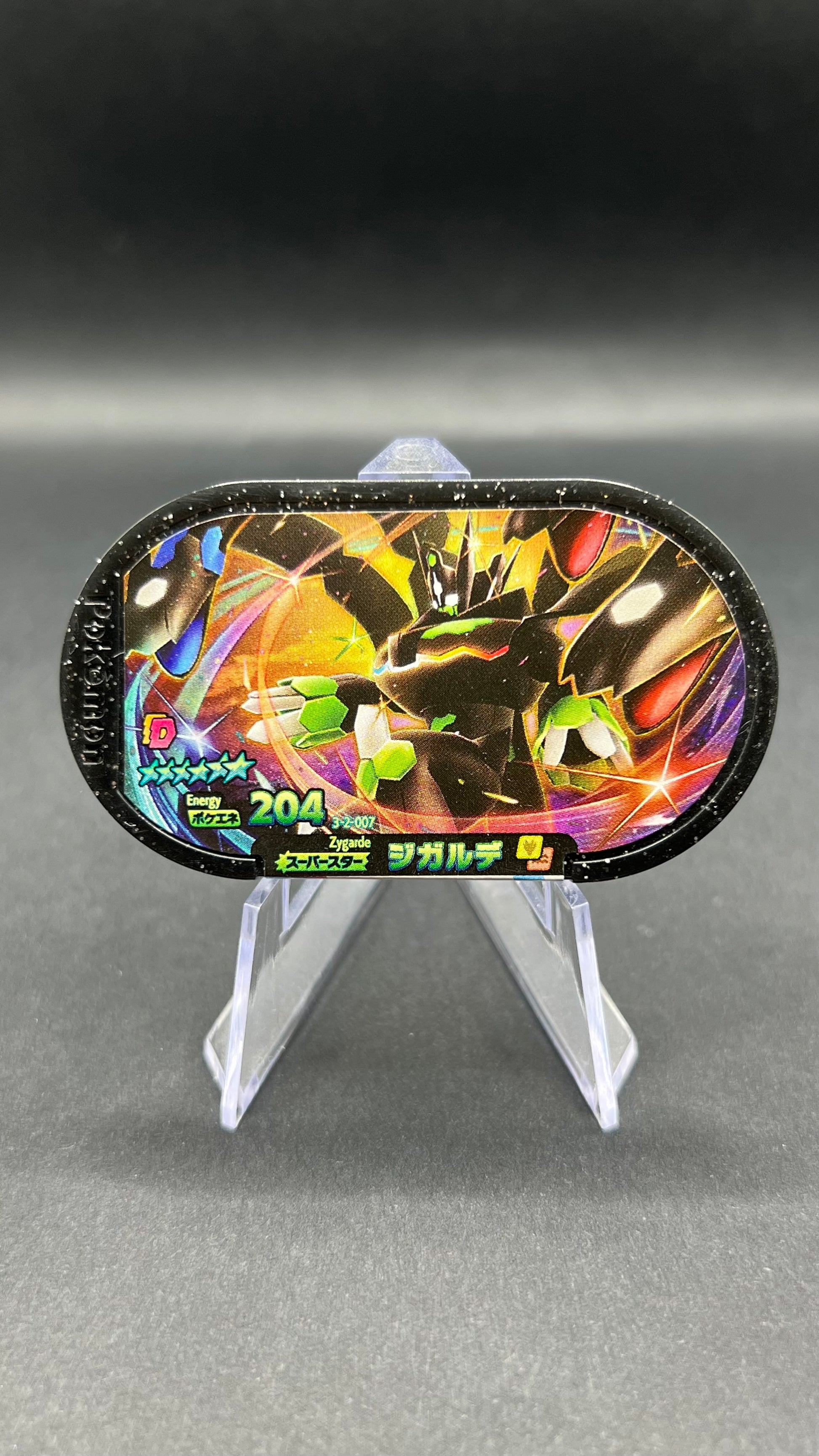 Mezastar 3-2-007 - Zygarde Forme Parfaite