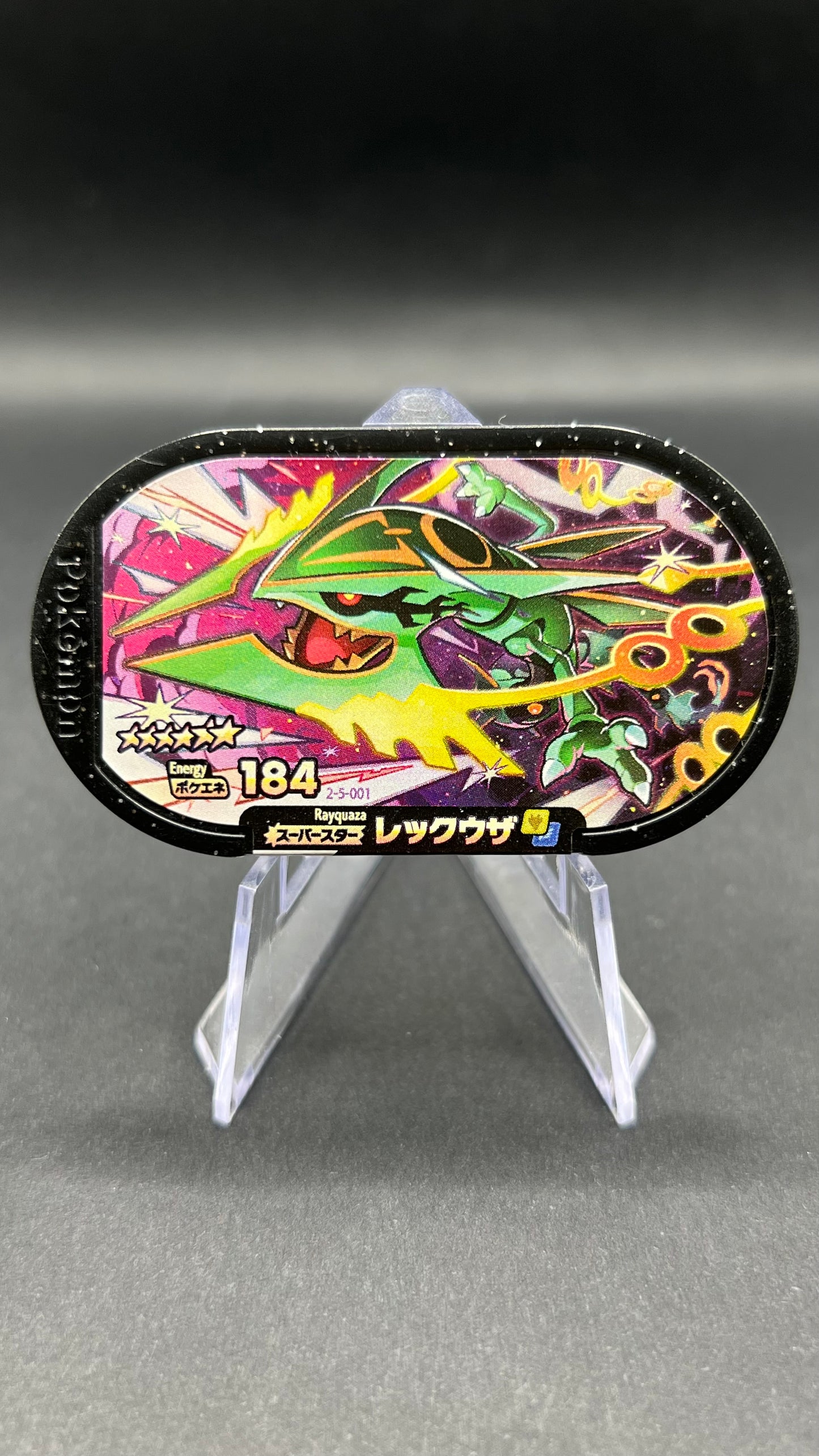 Mezastar 2-5-001 - Méga Rayquaza