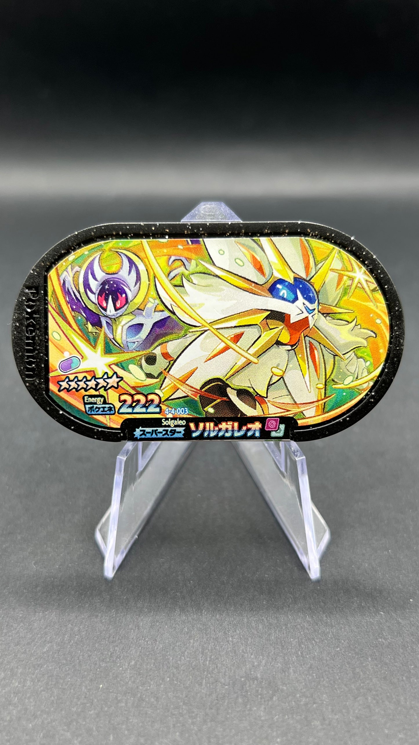 Mezastar 4-4-003 - Solgaleo & Lunala