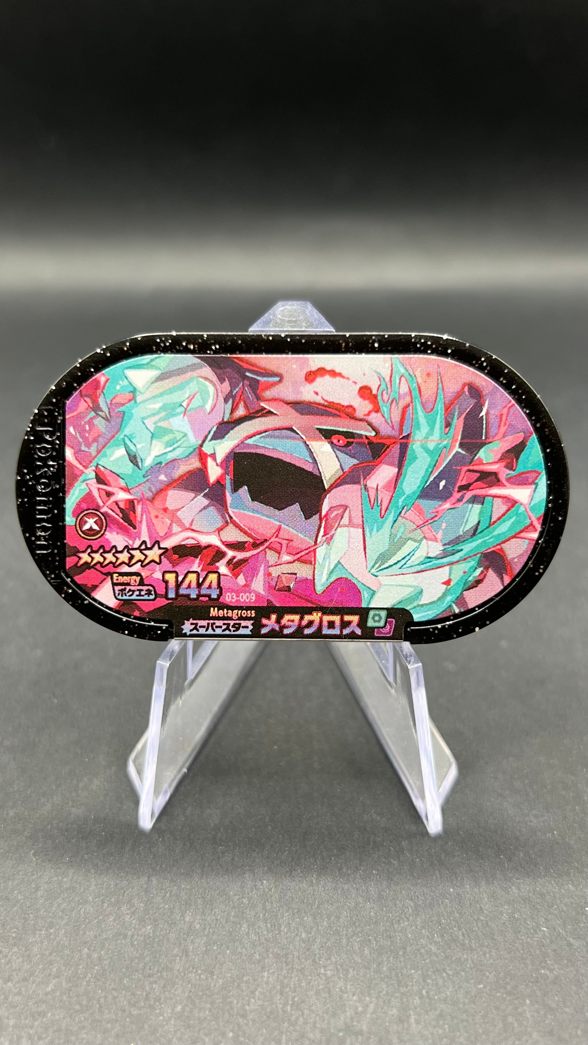 Mezastar 03-009 - Métalosse Dynamax