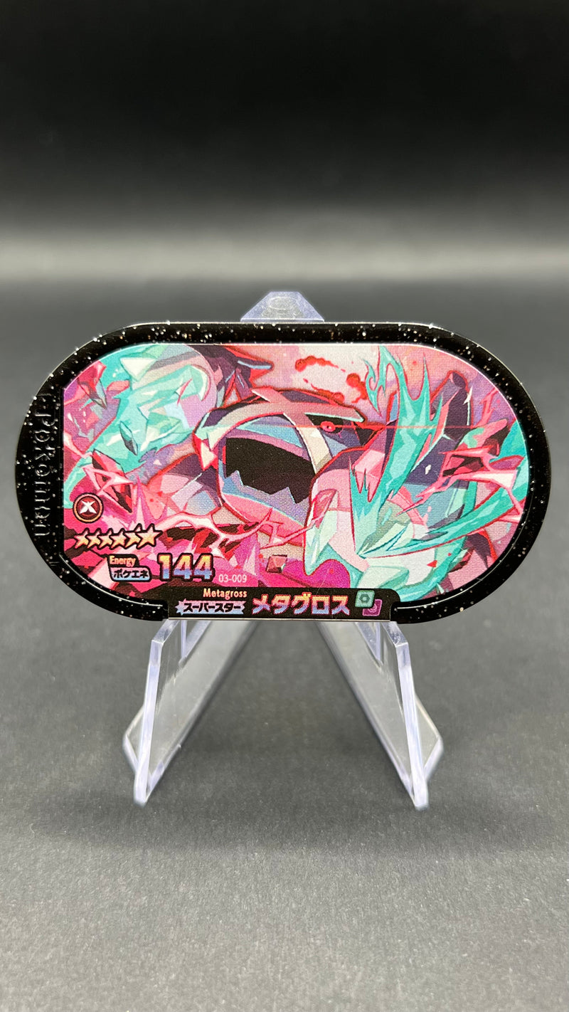 Mezastar 03-009 - Métalosse Dynamax