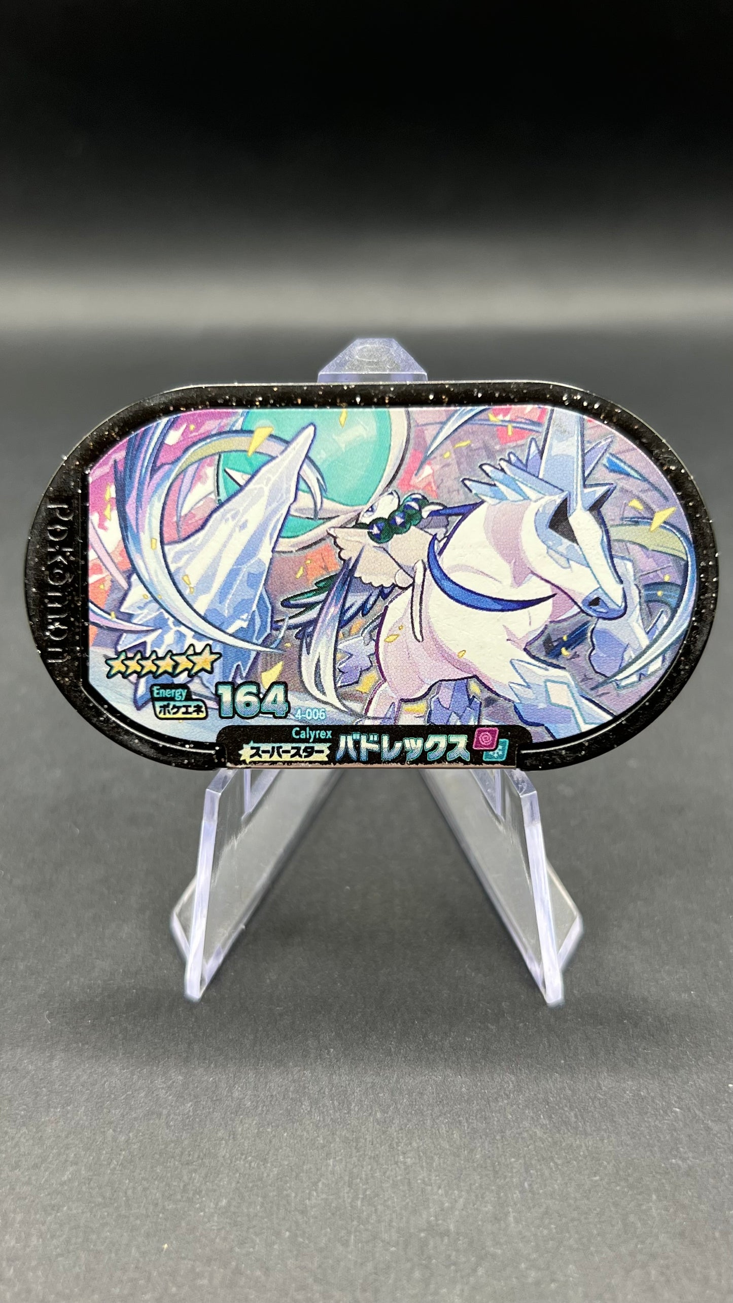 Mezastar 4-006 - Sylveroy Cavalier du Froid
