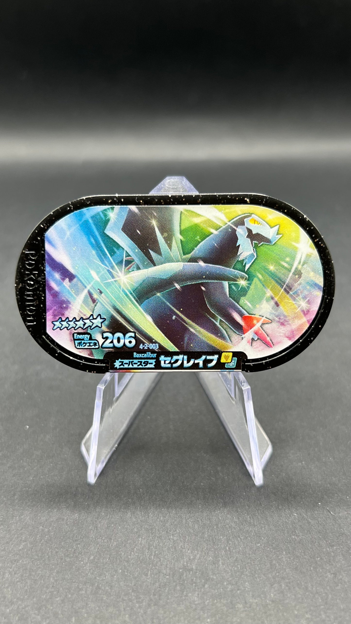 Mezastar 4-2-003 - Glaivodo