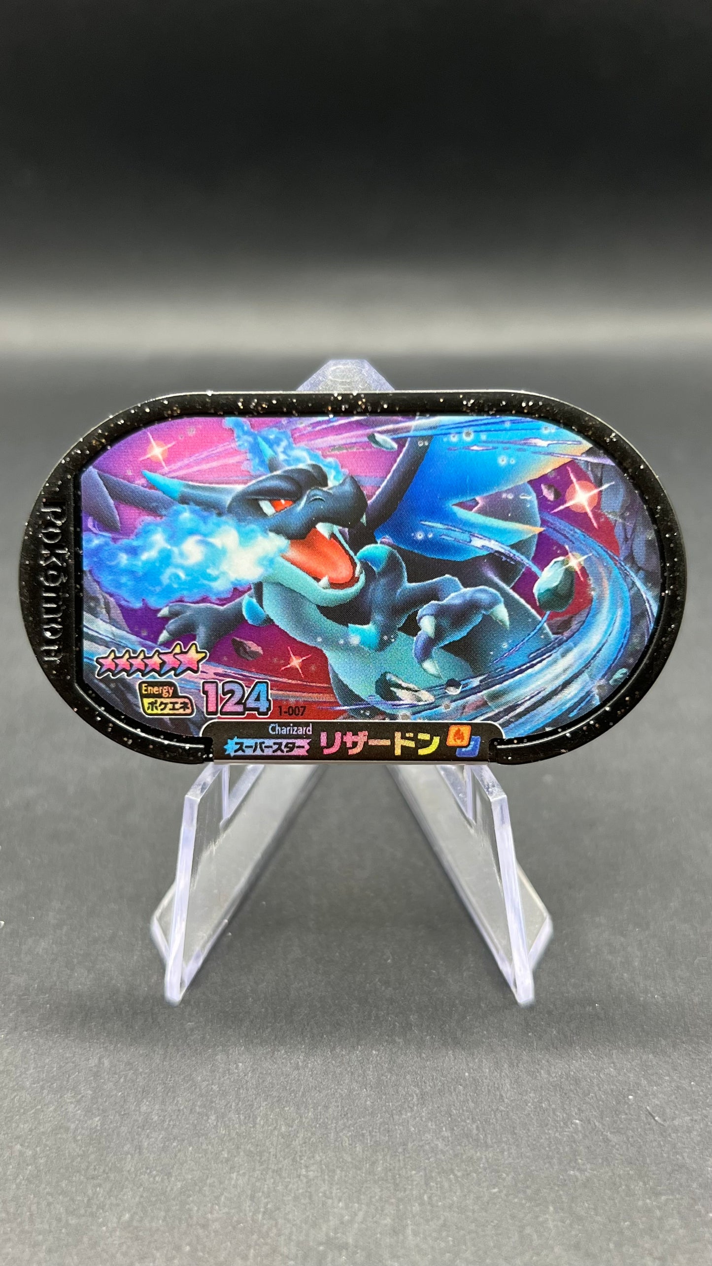 Mezastar 1-007 - Méga Dracaufeu X