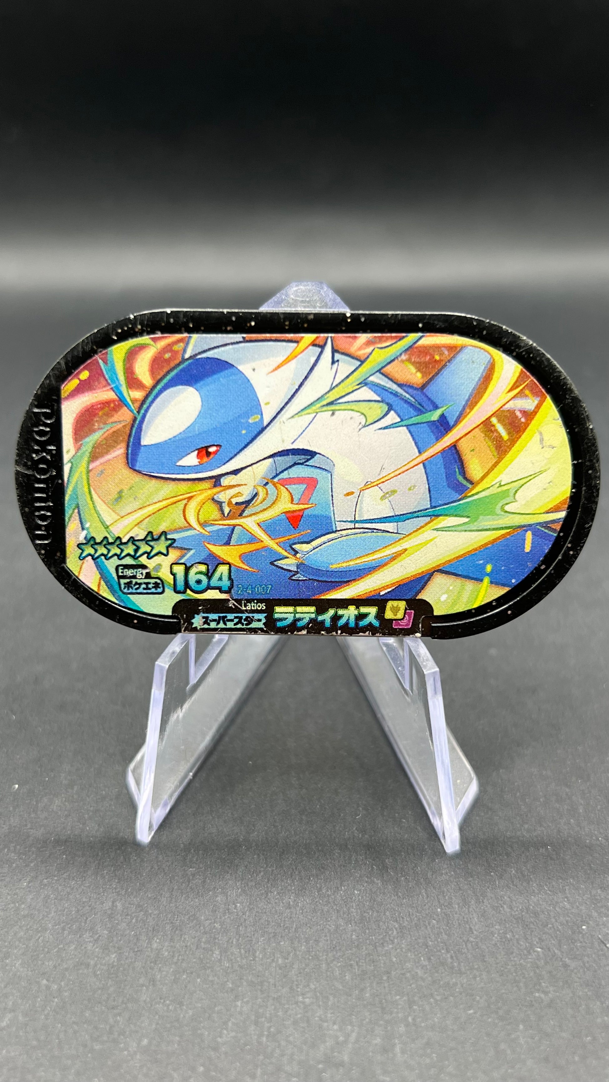 Mezastar 2-4-007 - Latios