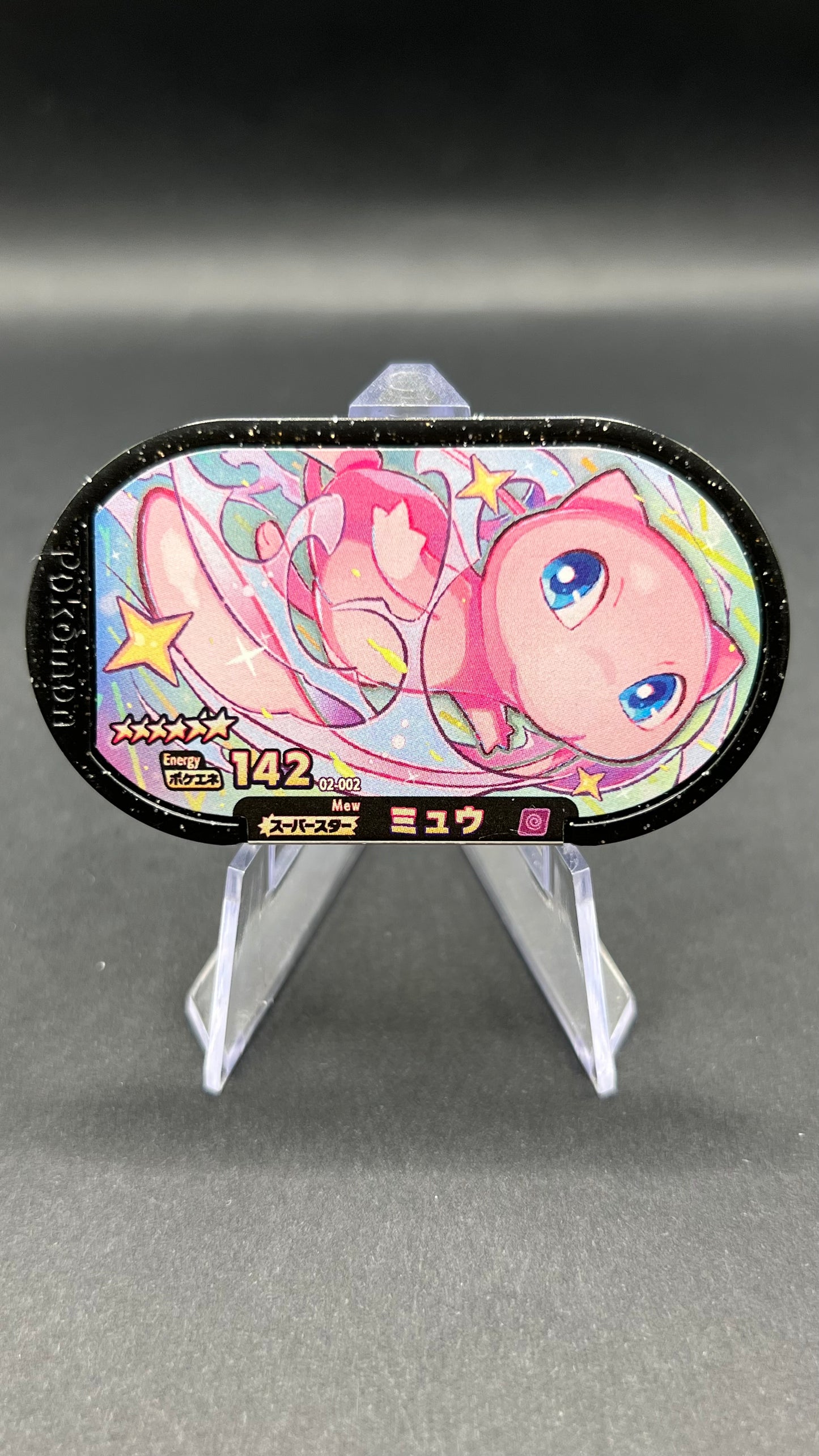 Mezastar 02-002 - Mew