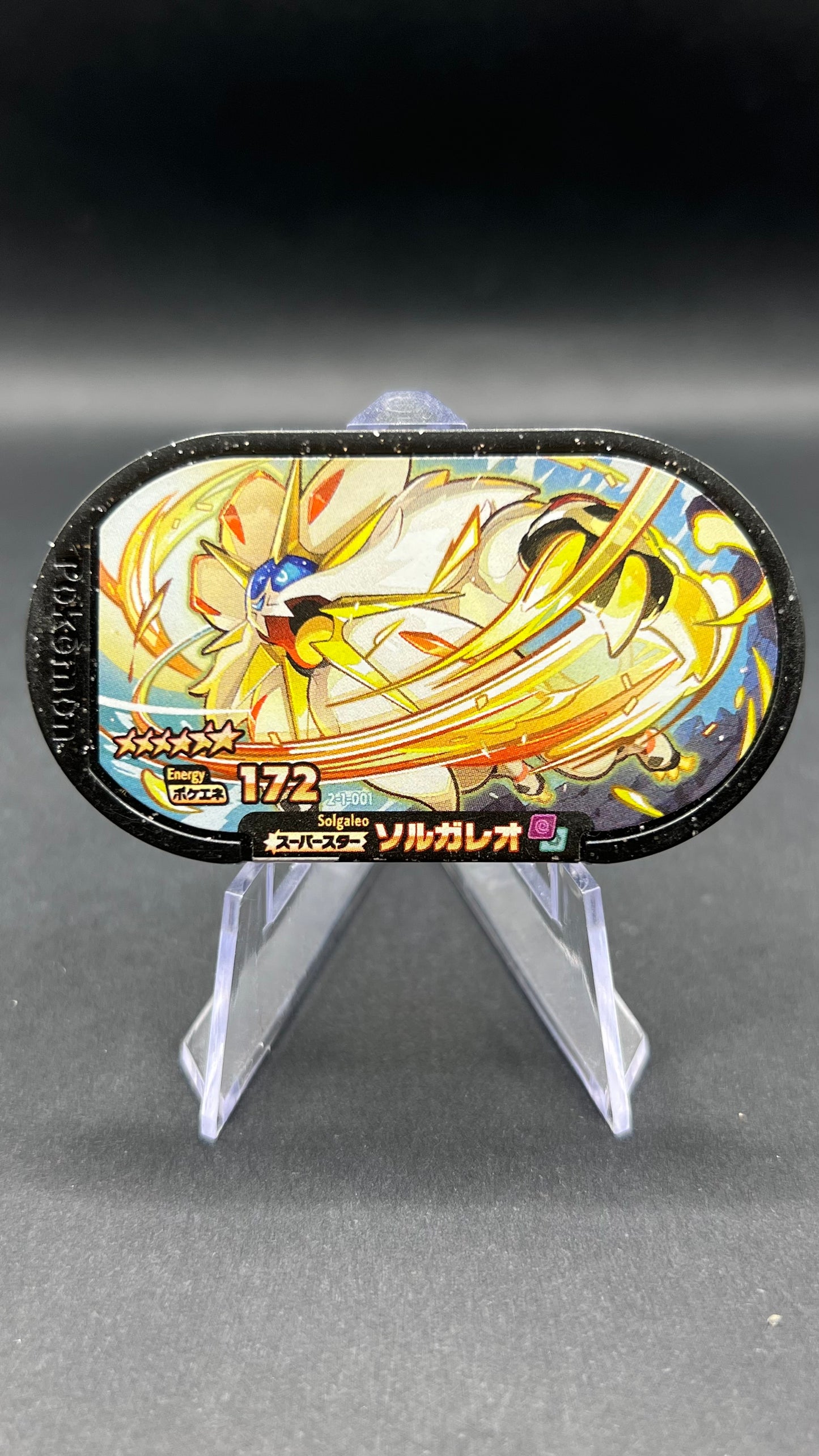 Mezastar 2-1-001 - Solgaleo